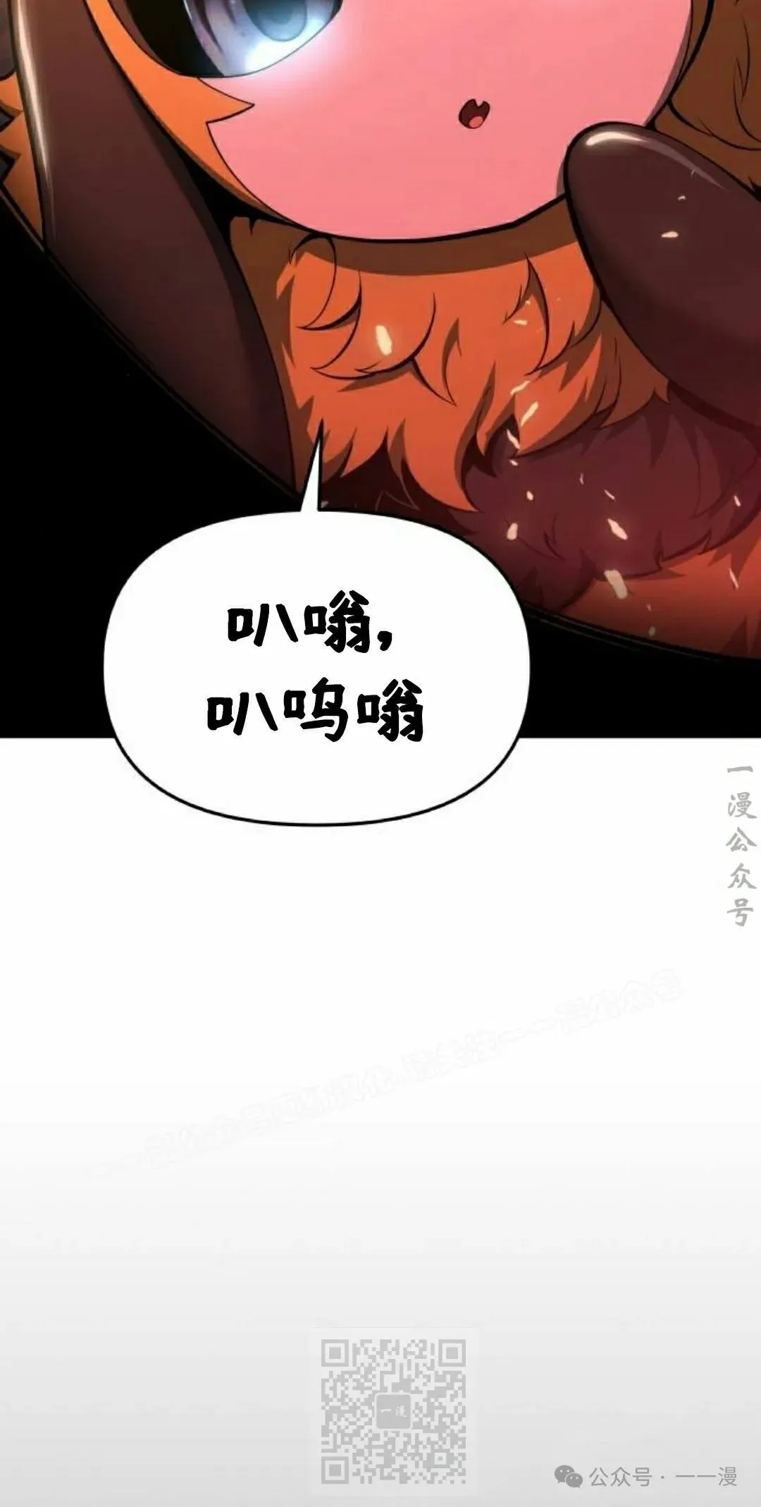 第18集8