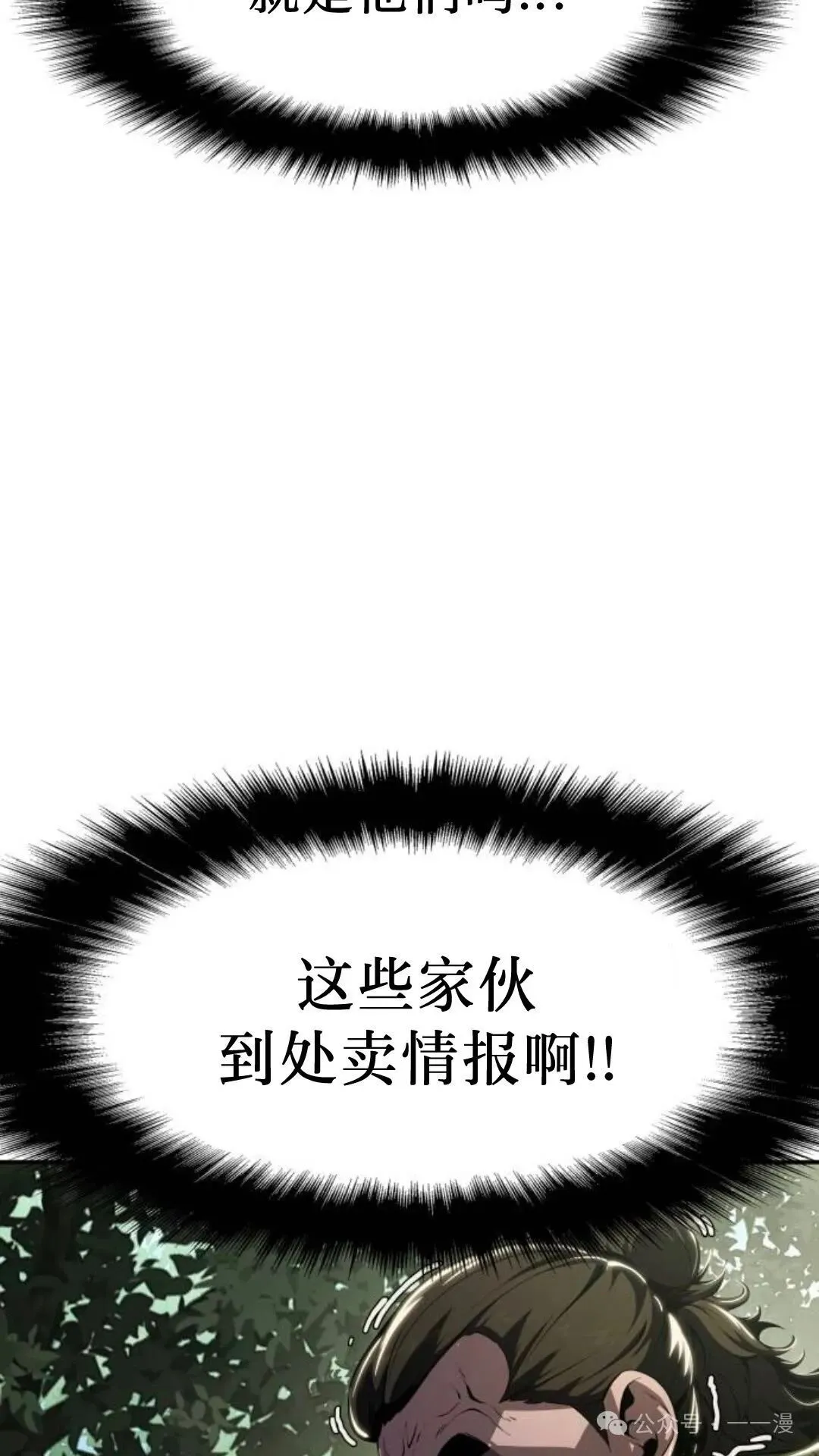 第14集95