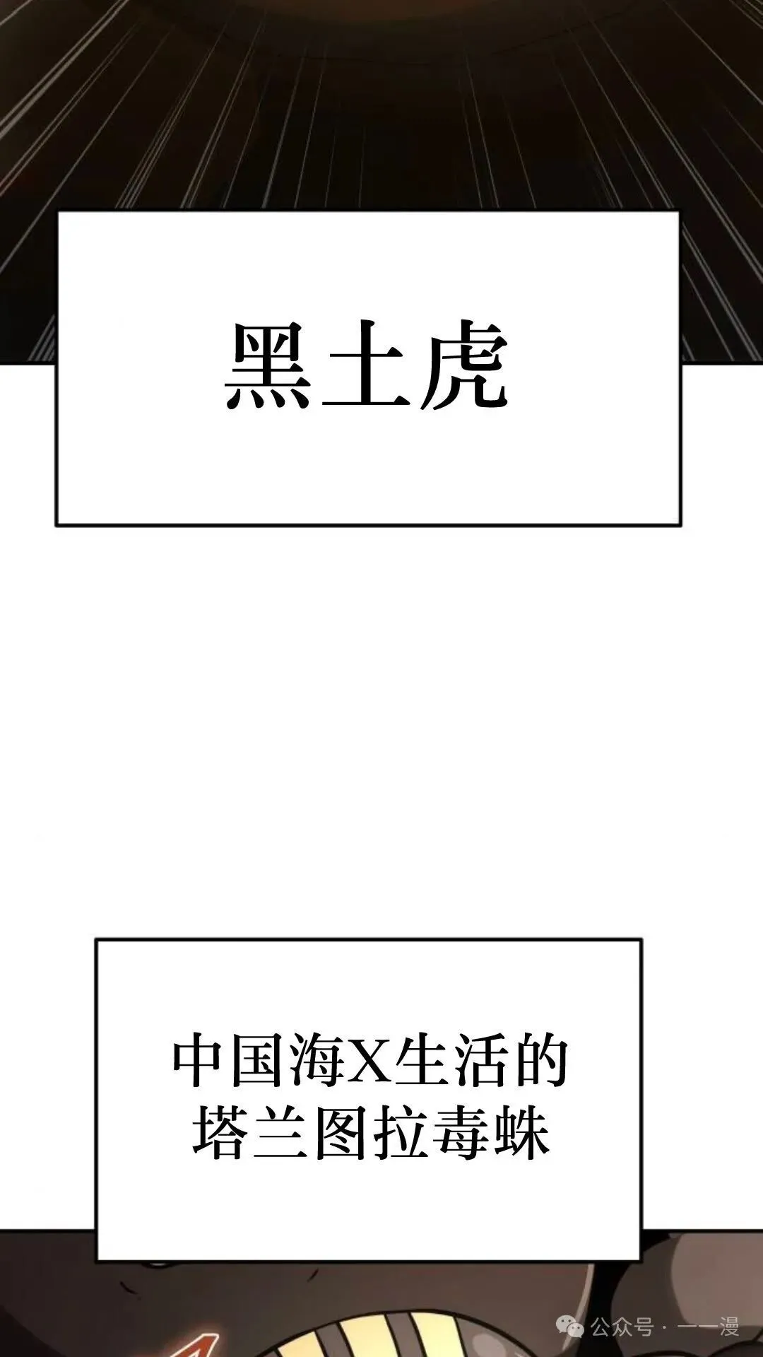 第1集54