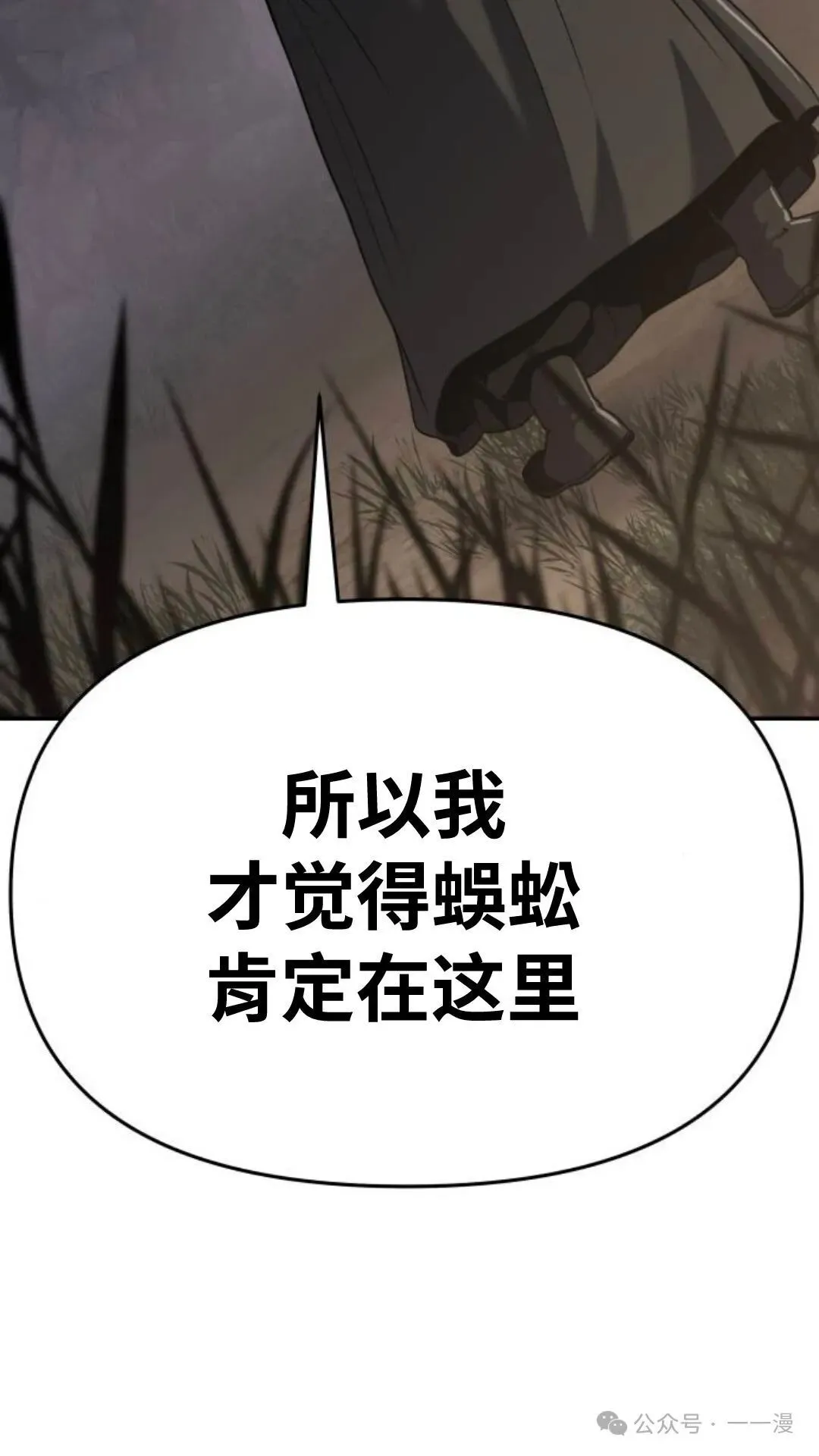 第2集107