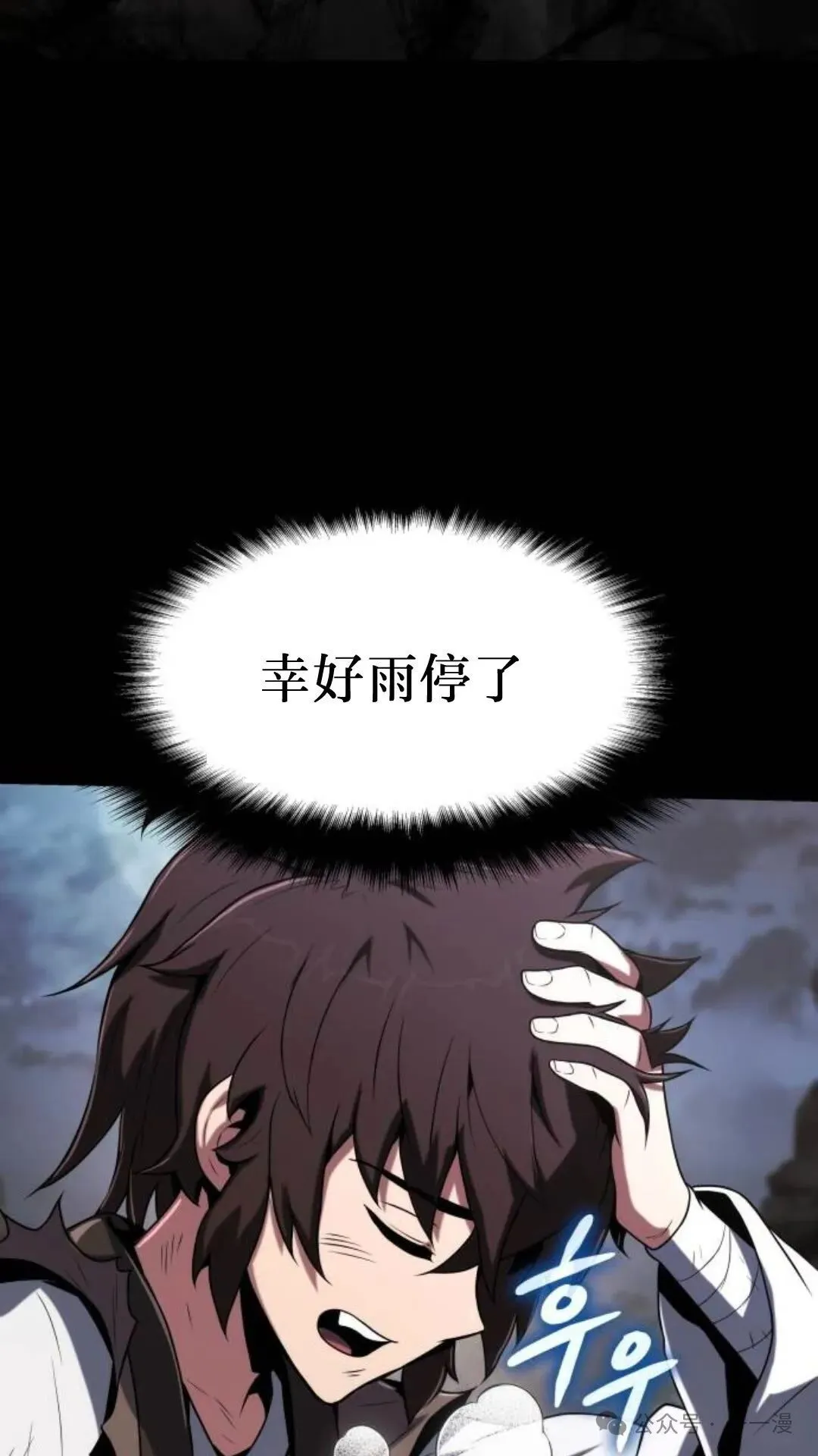 第3集54