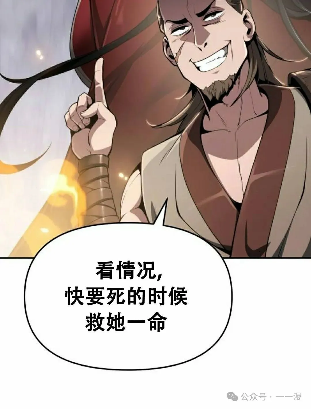 第16集14