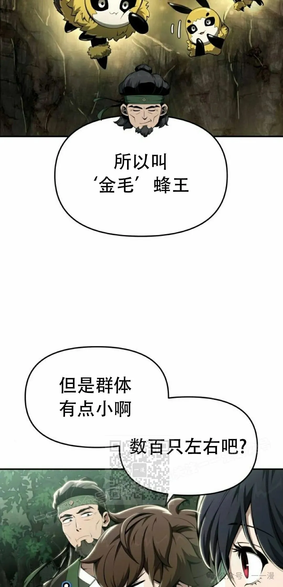 第15集32