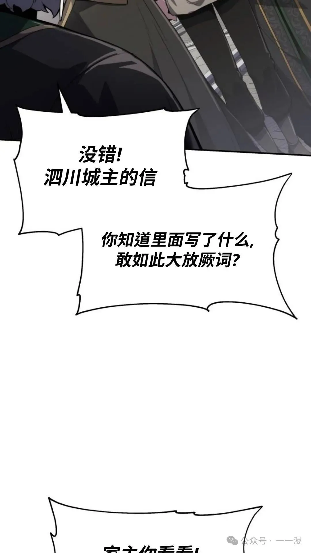 第12集4