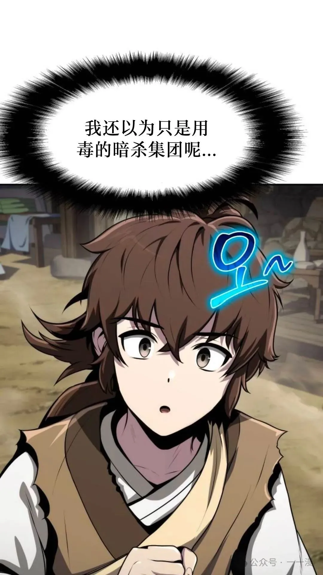 第5集84