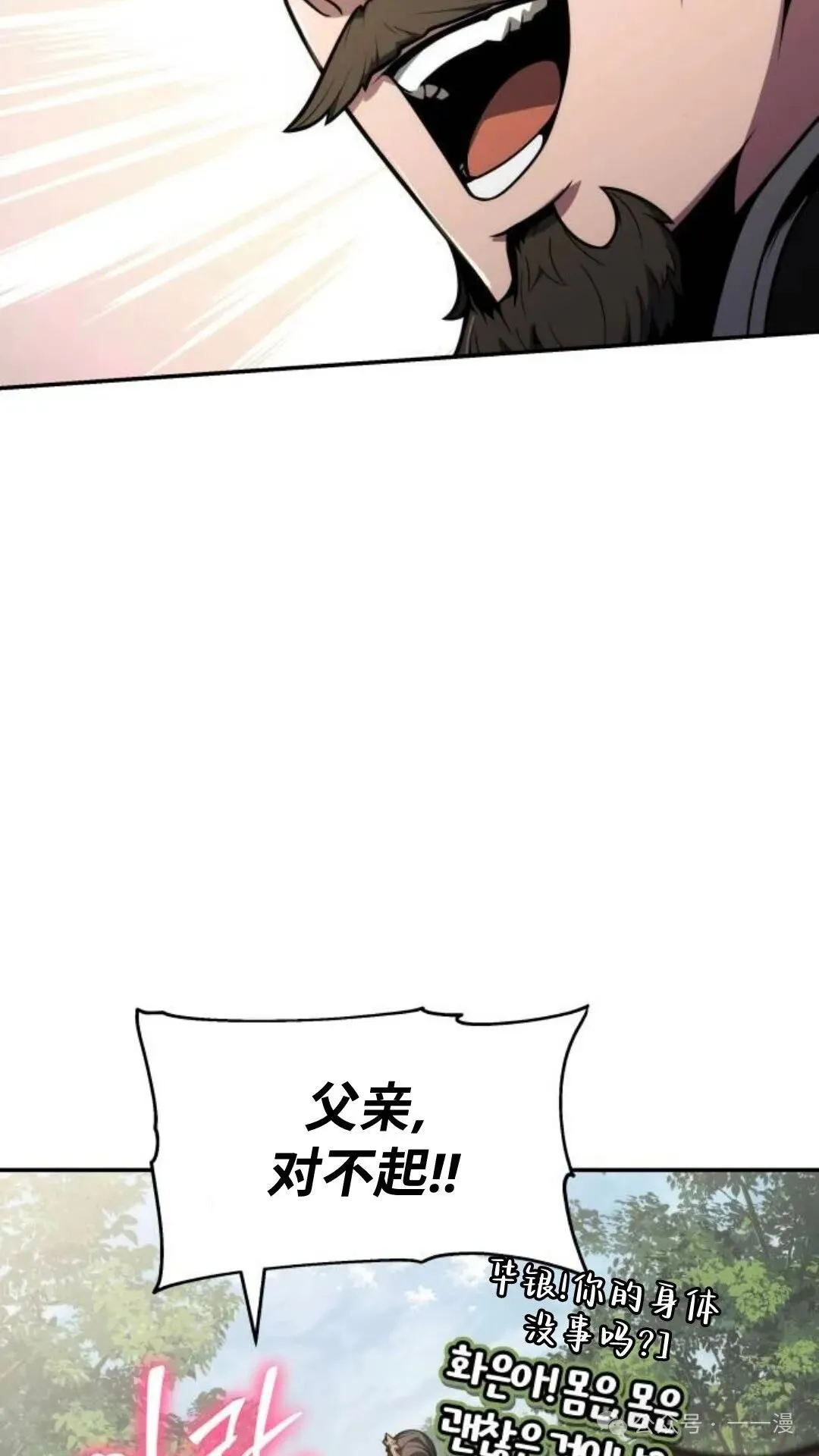 第7集113