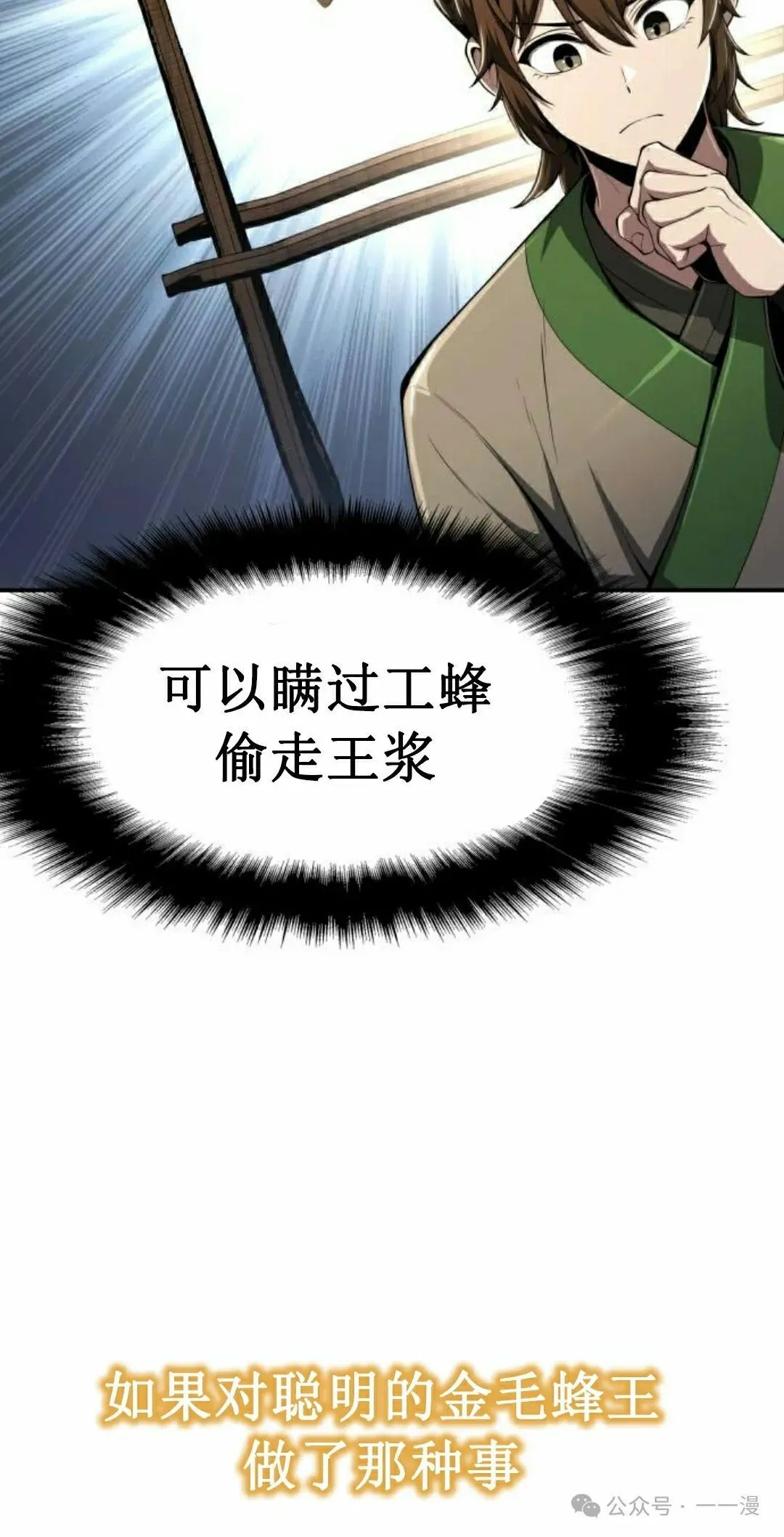 第18集80