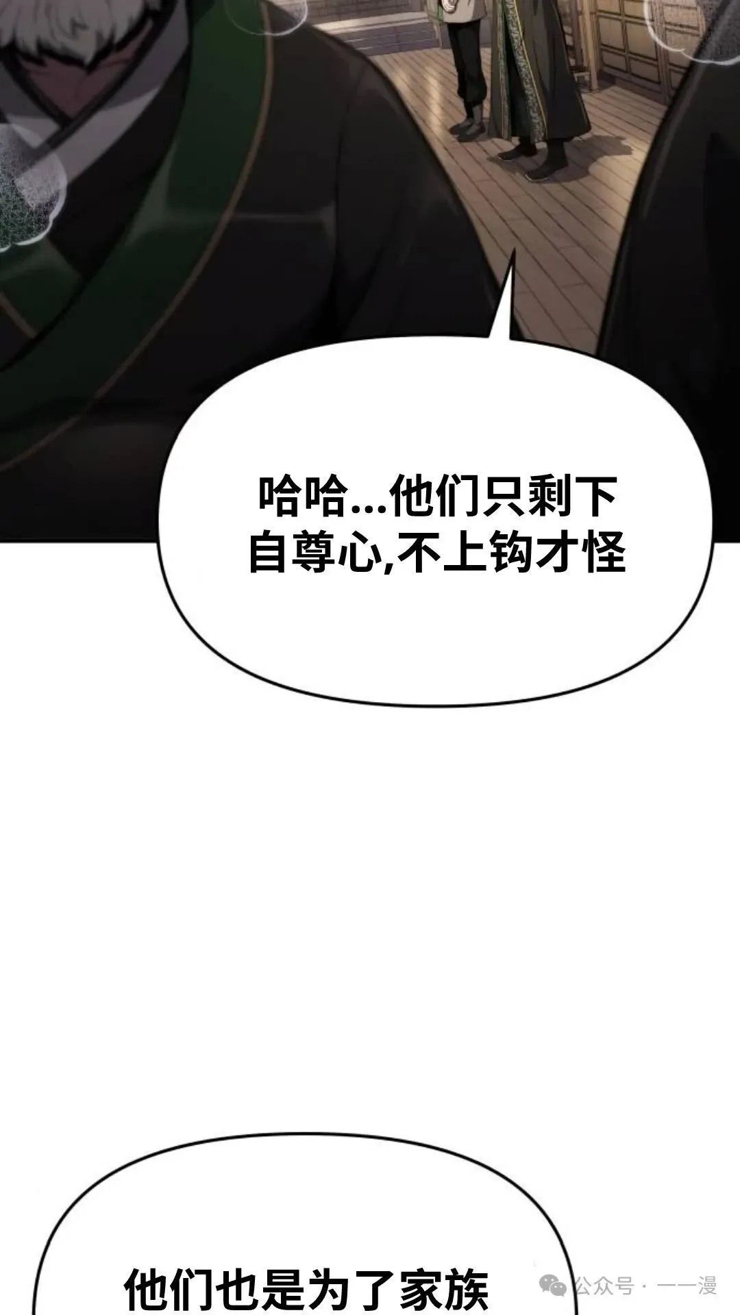 第13集100