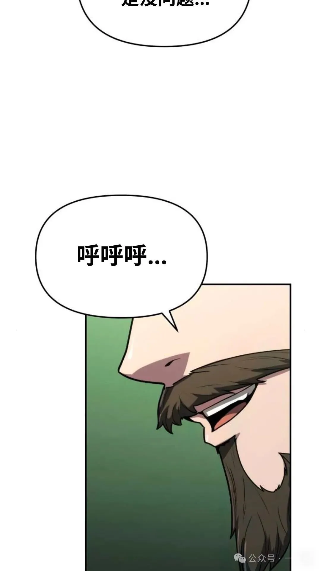 第6集30