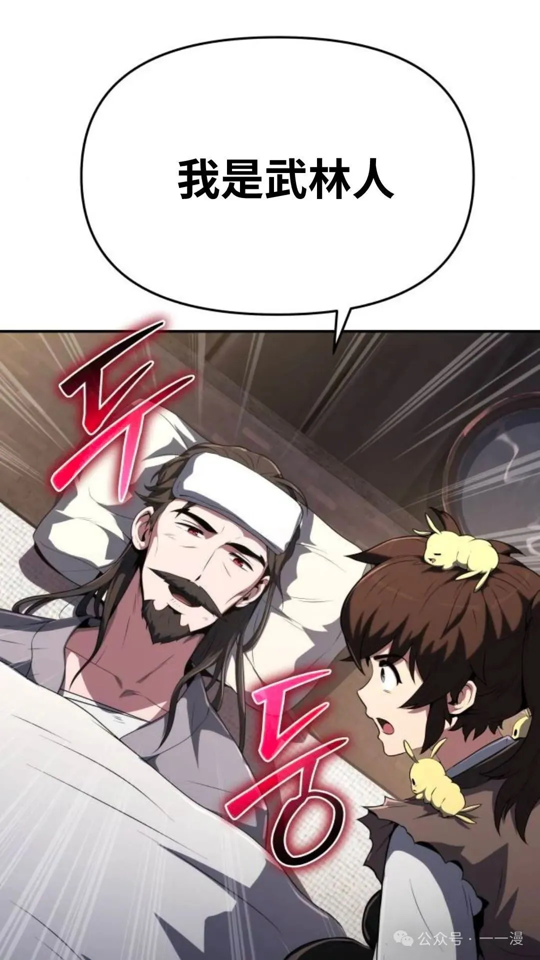 第4集10