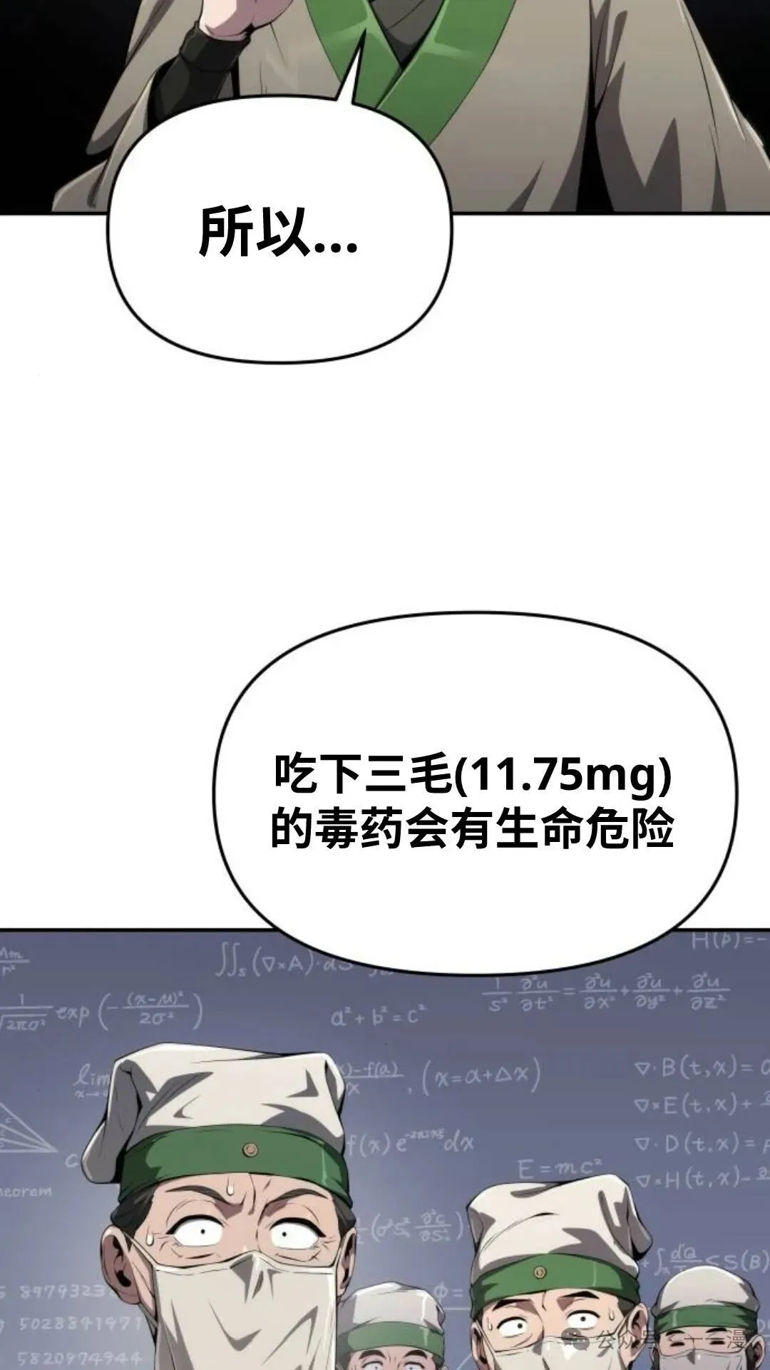 第13集33
