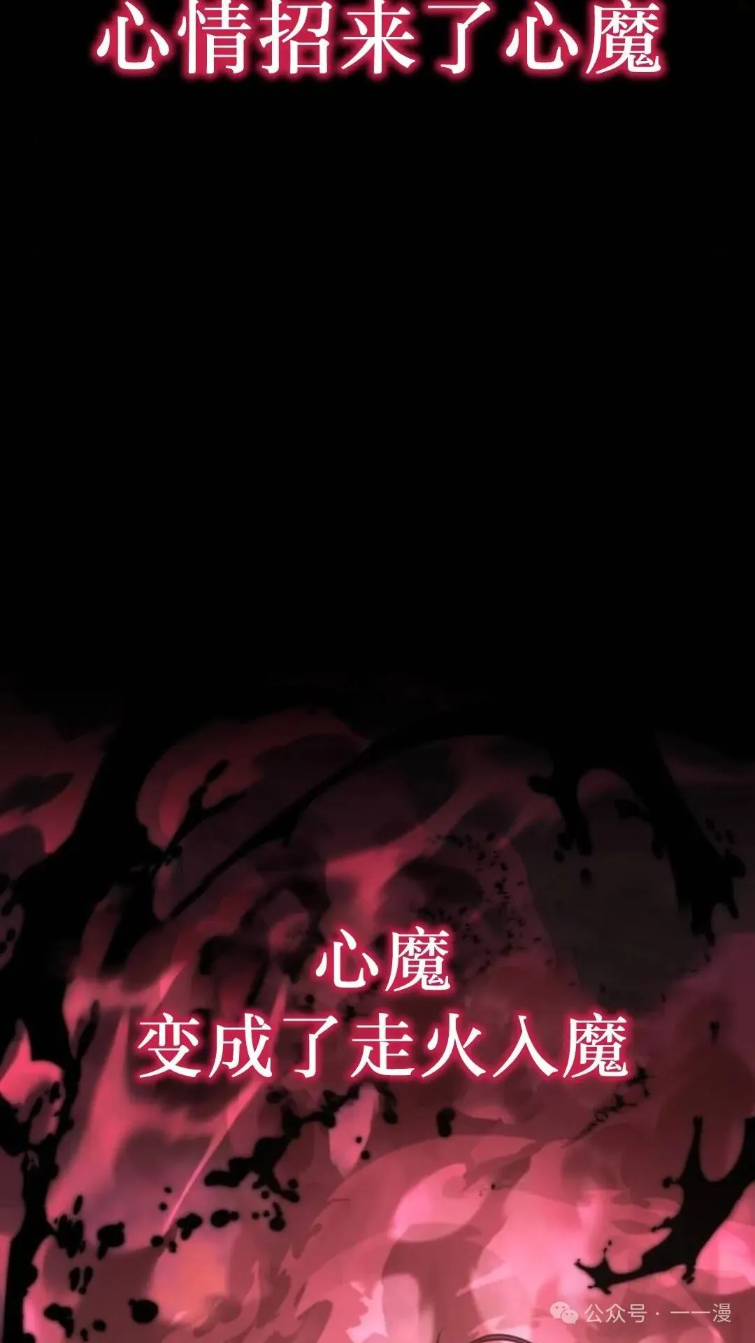 第8集10