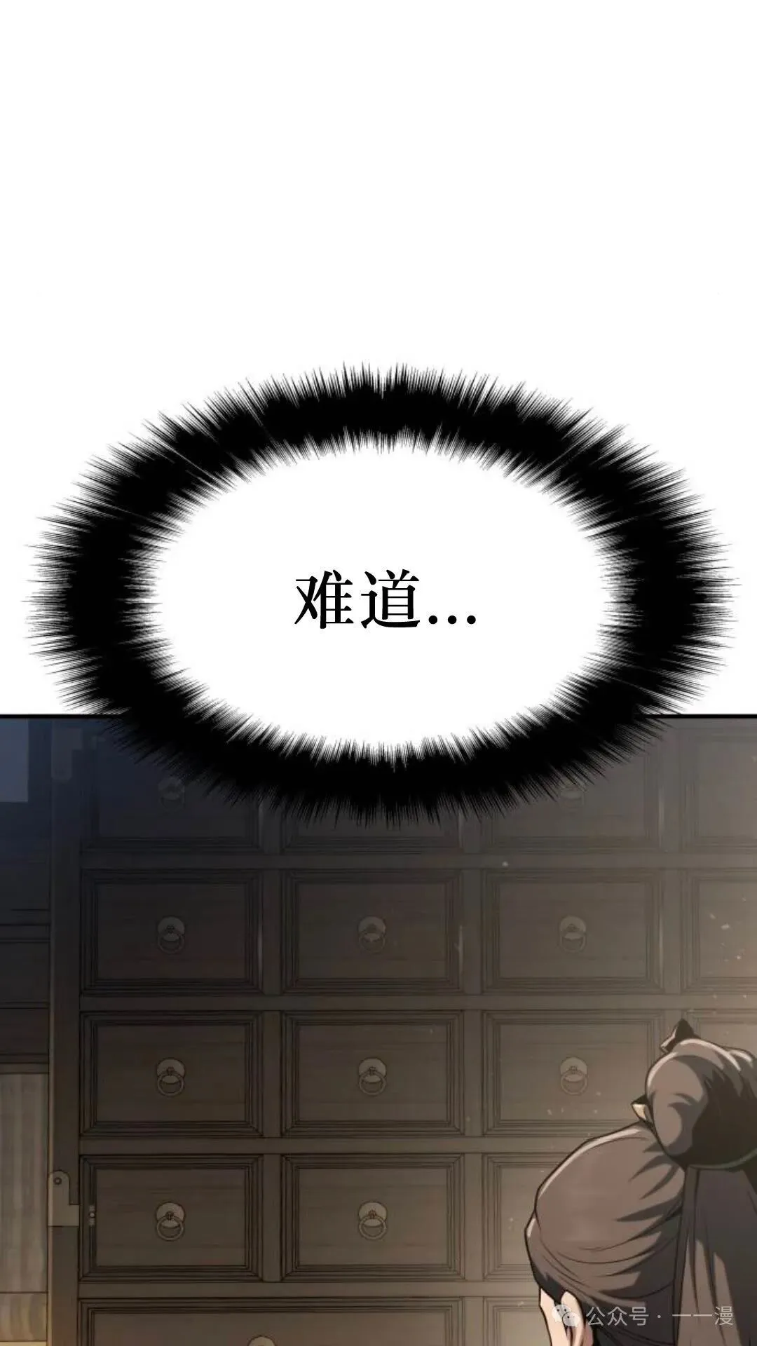 第3集101