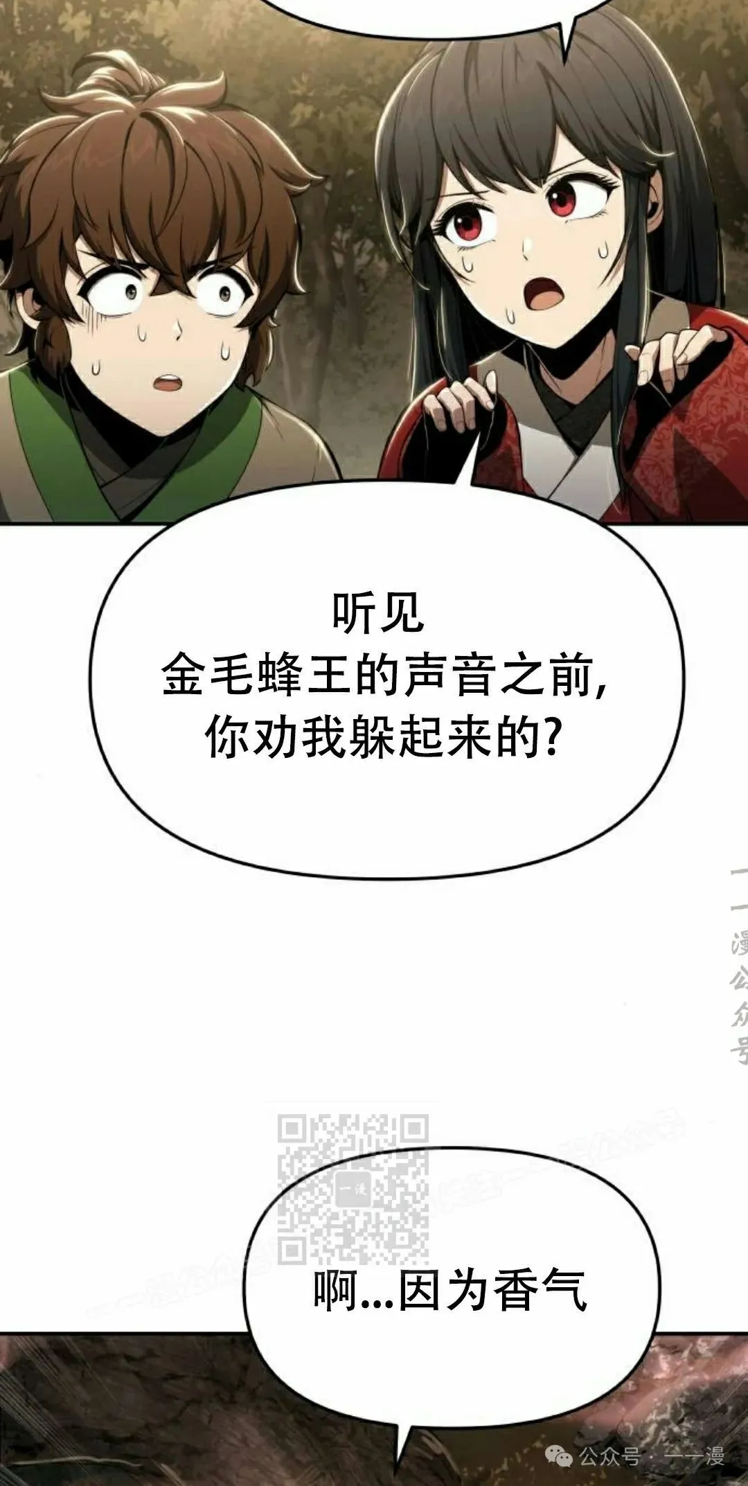 第15集92