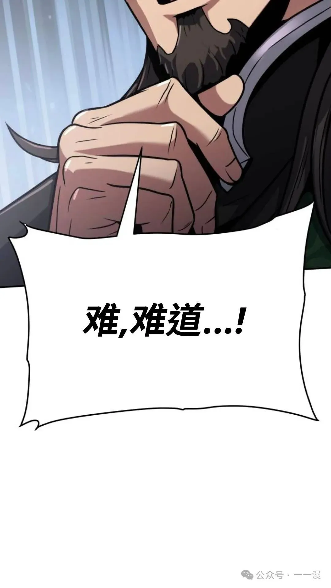 第2集113
