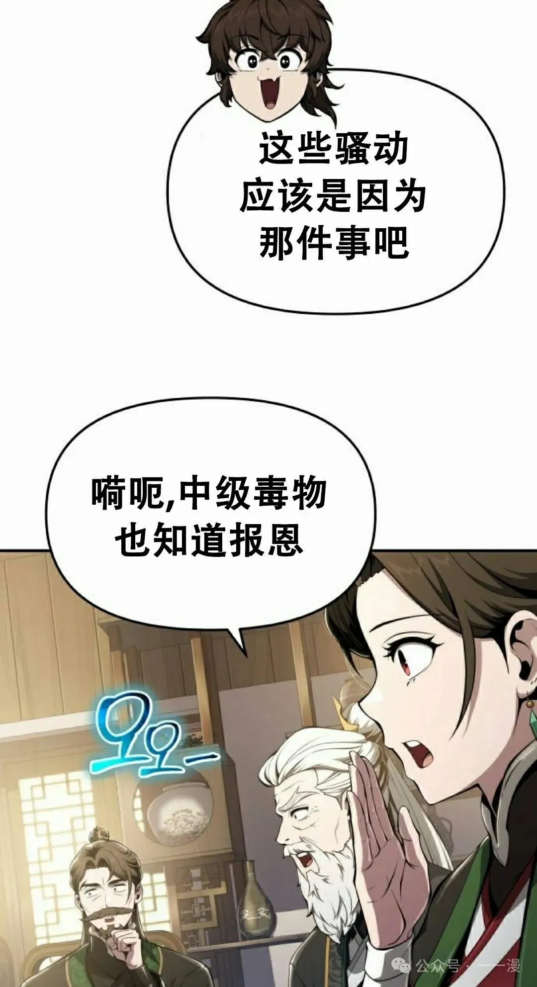第18集73