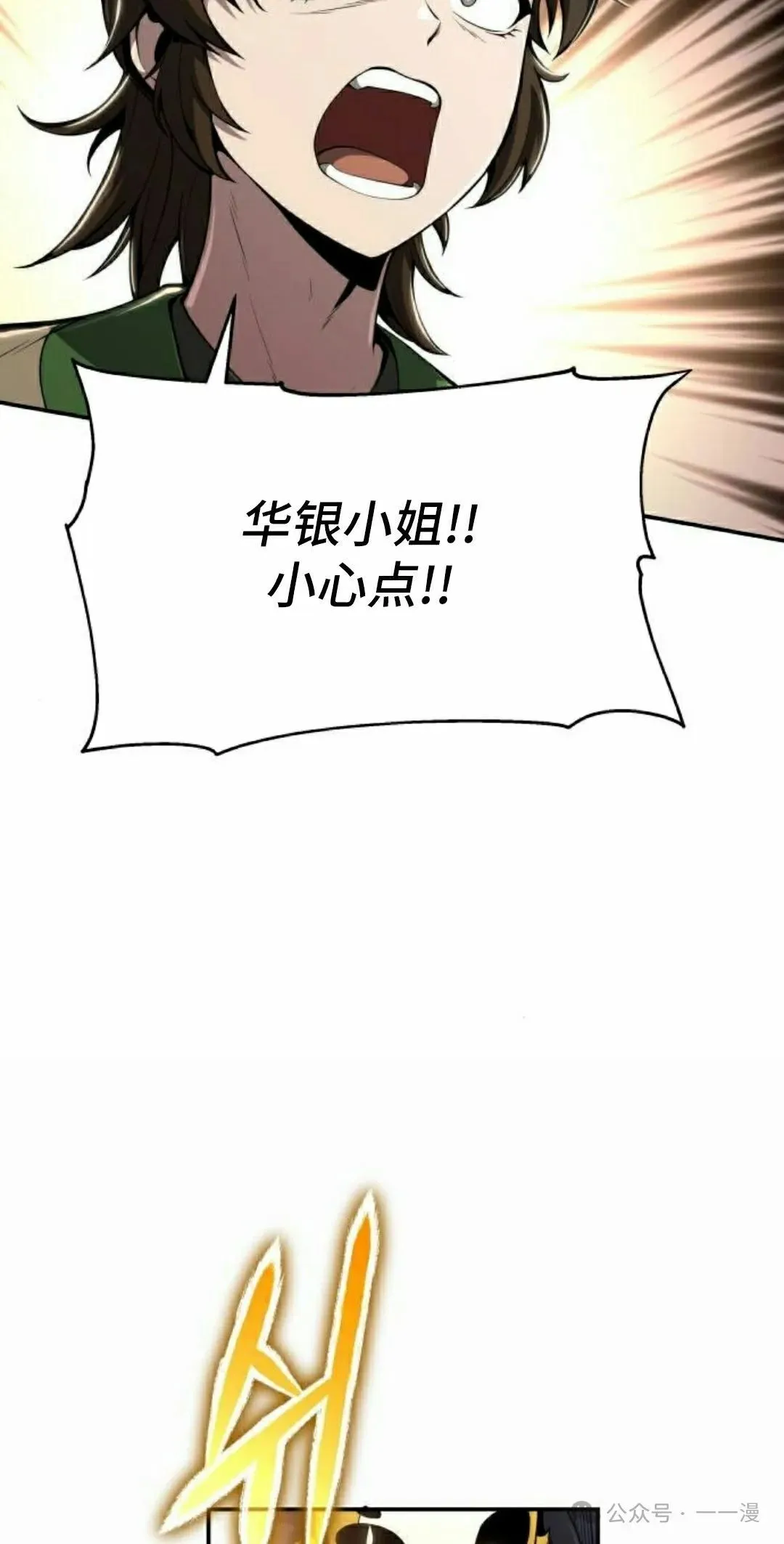第20集14