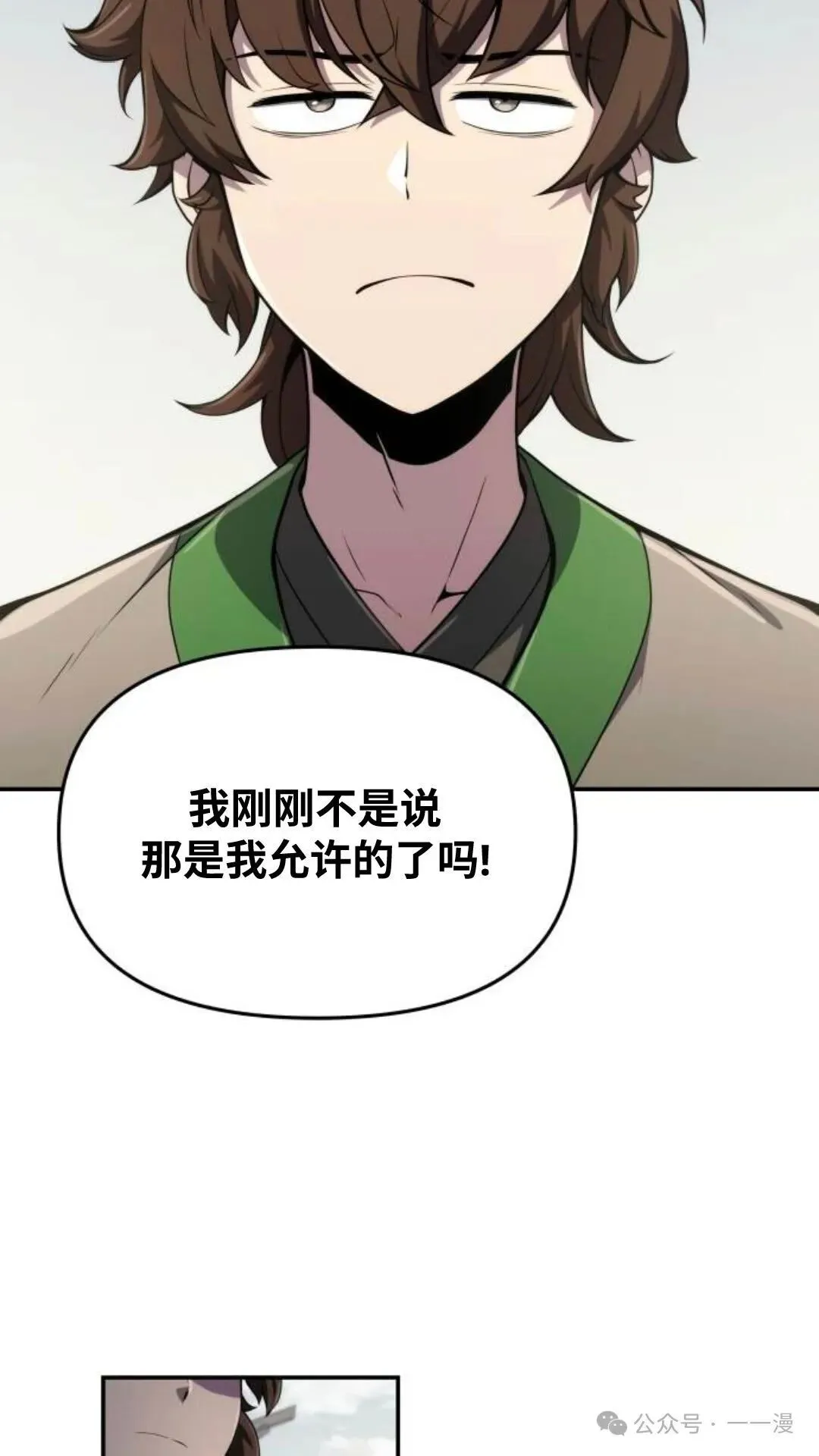 第11集99