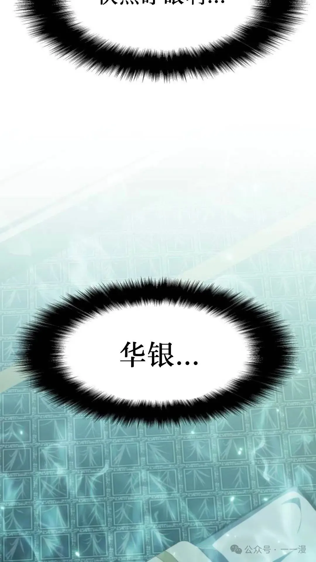 第7集85