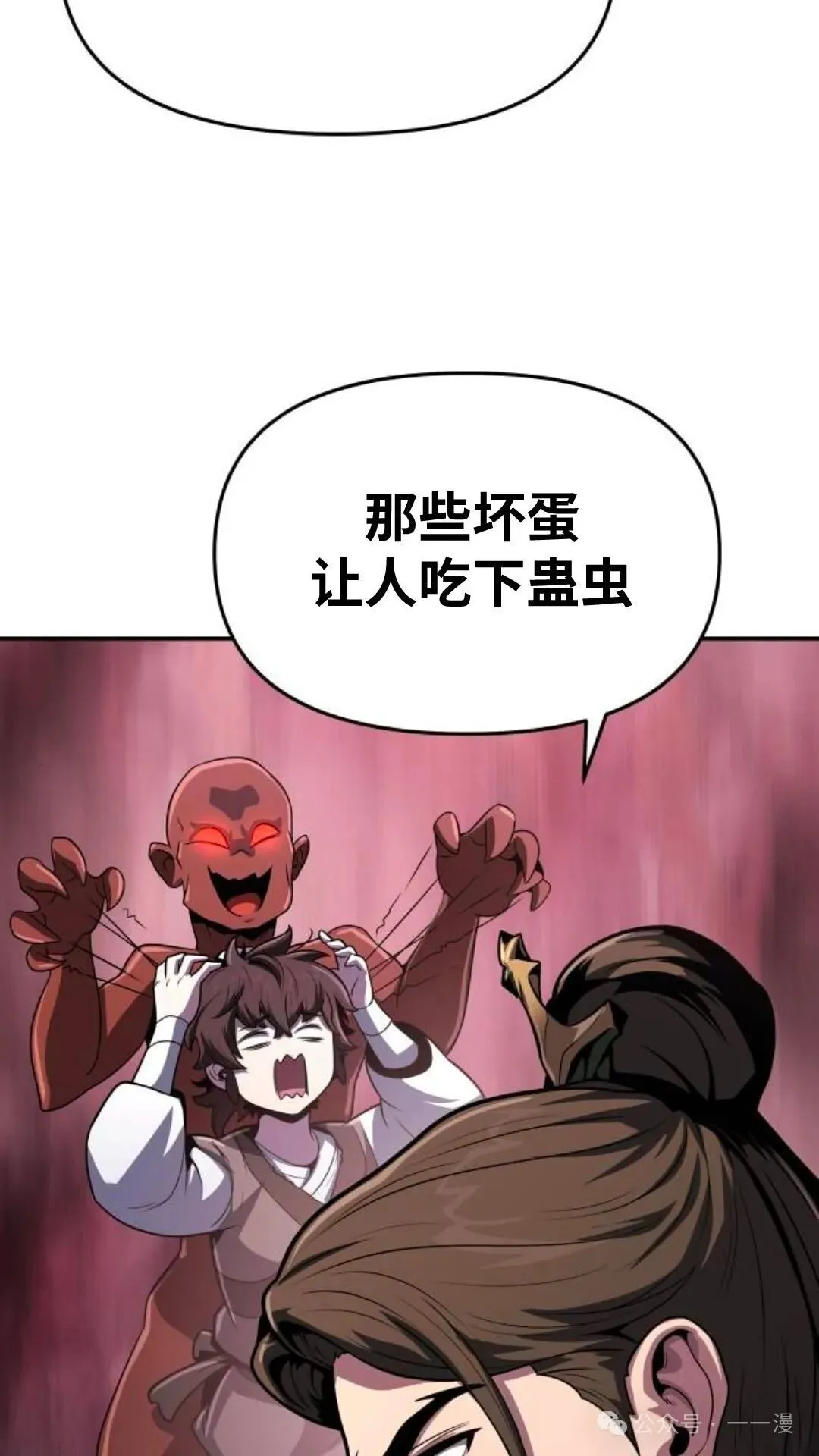 第6集37