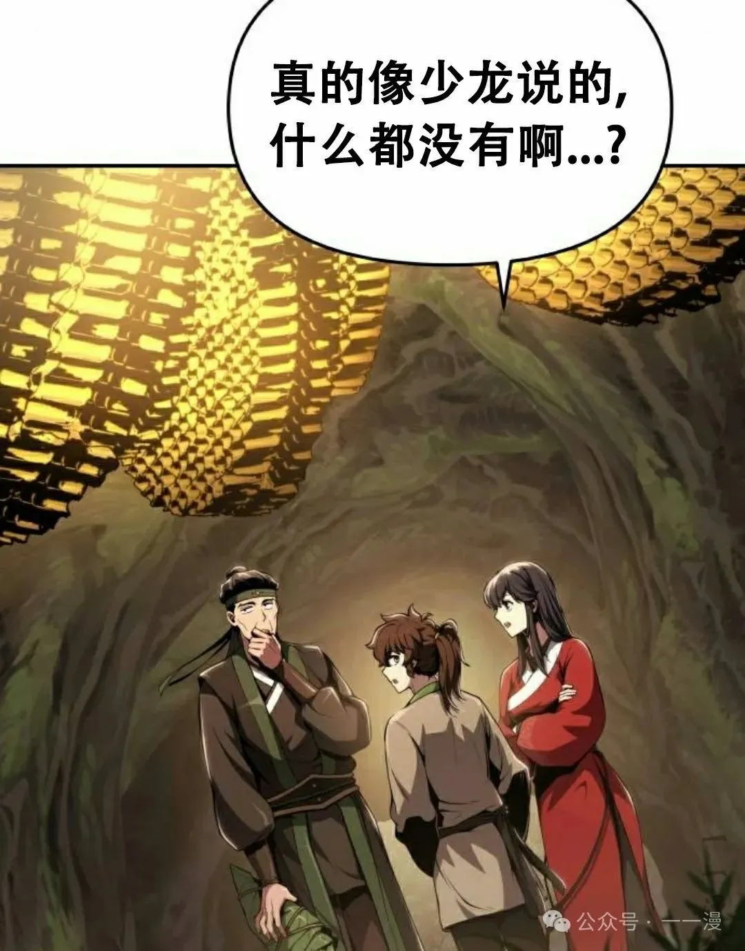 第16集78