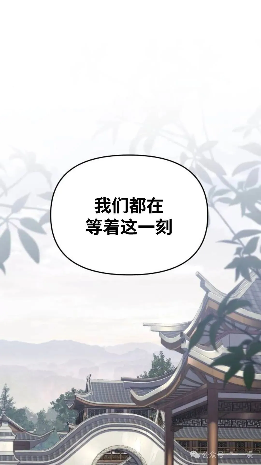 第11集16
