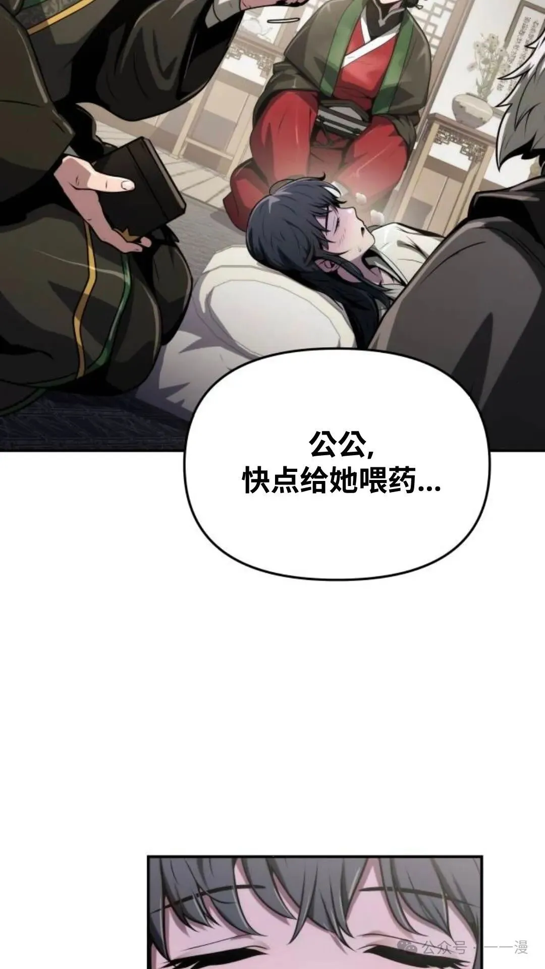 第7集77