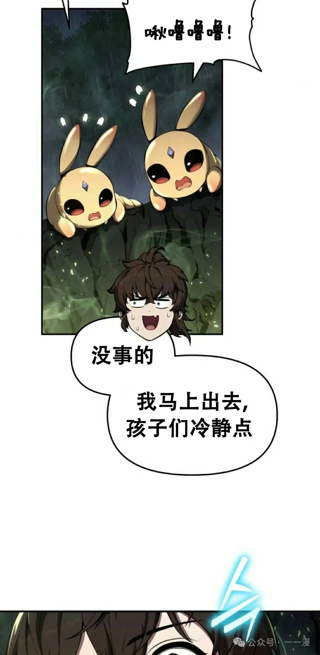 第22集7
