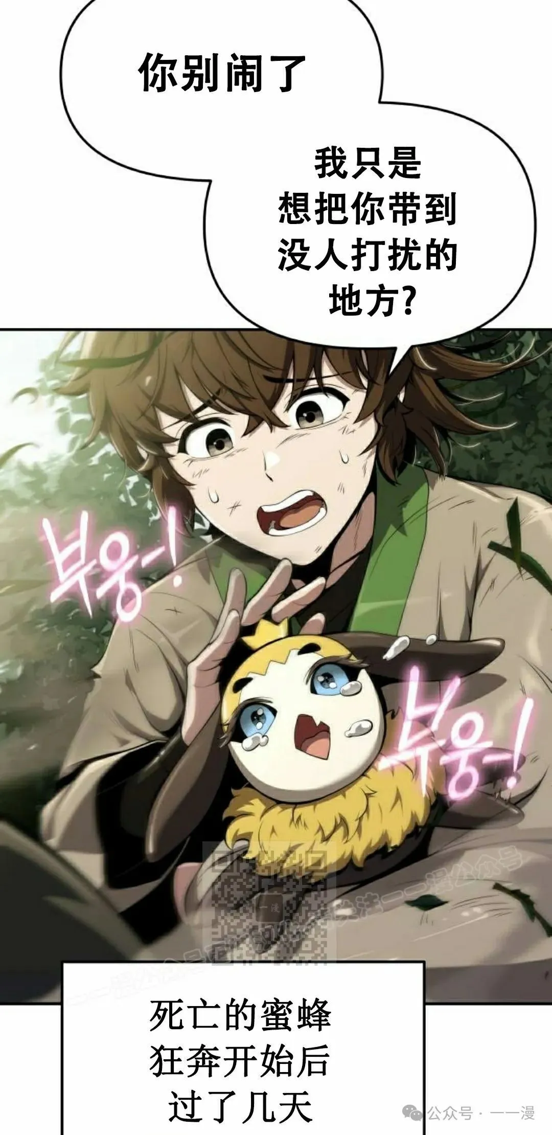 第17集2