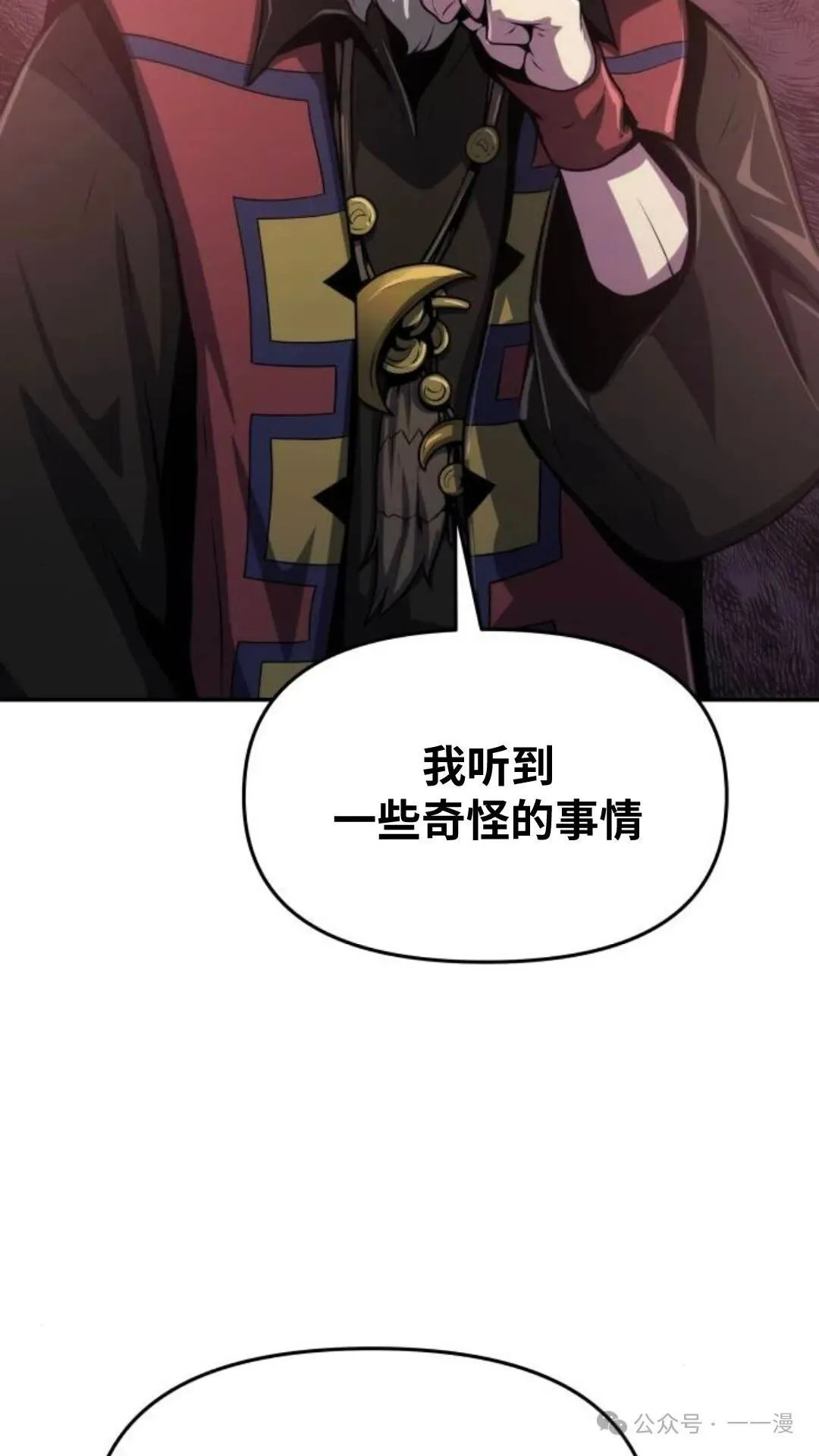 第6集71