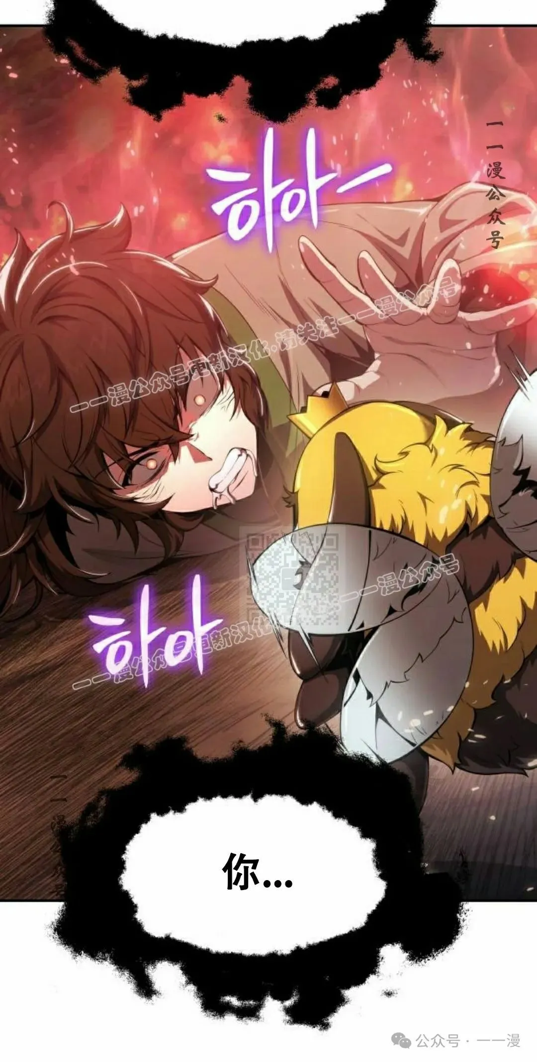 第18集6