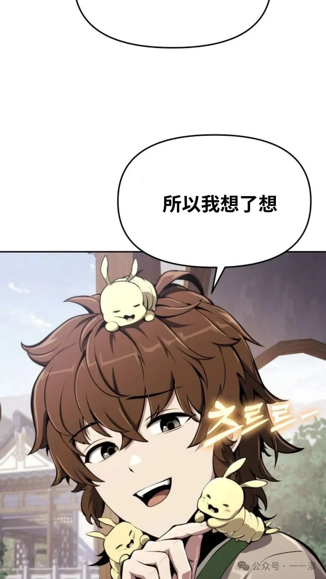 第9集115