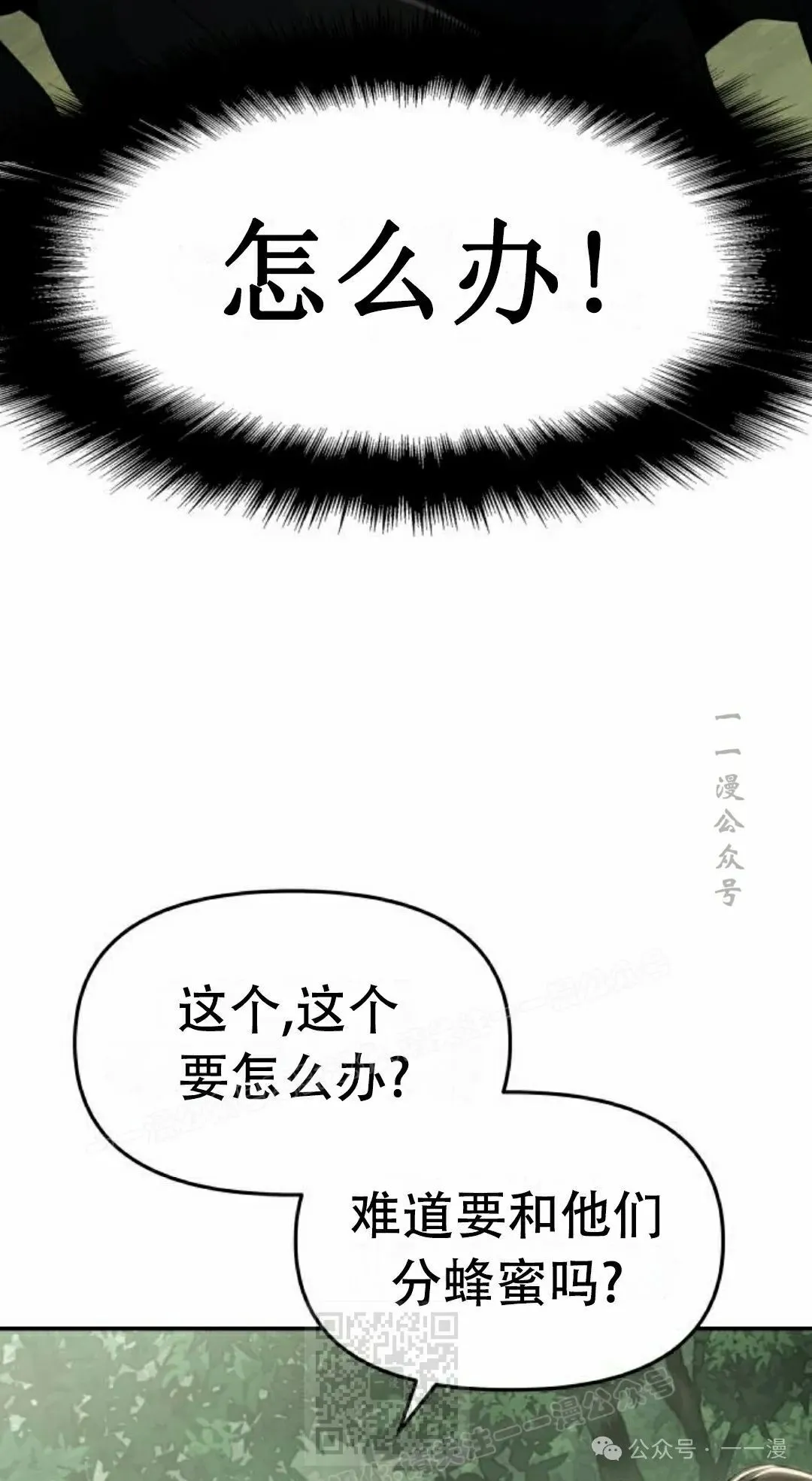第15集8