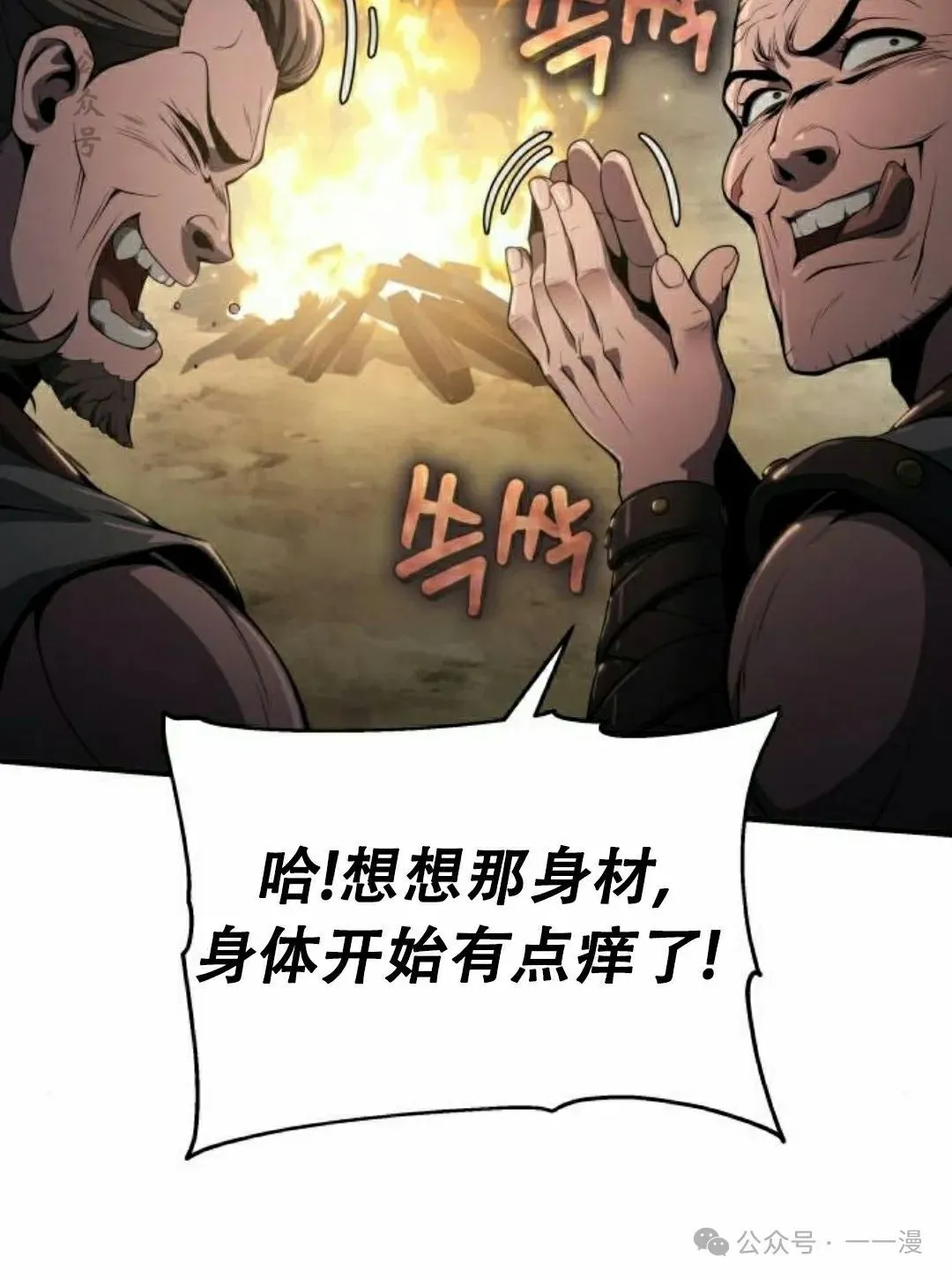 第16集16