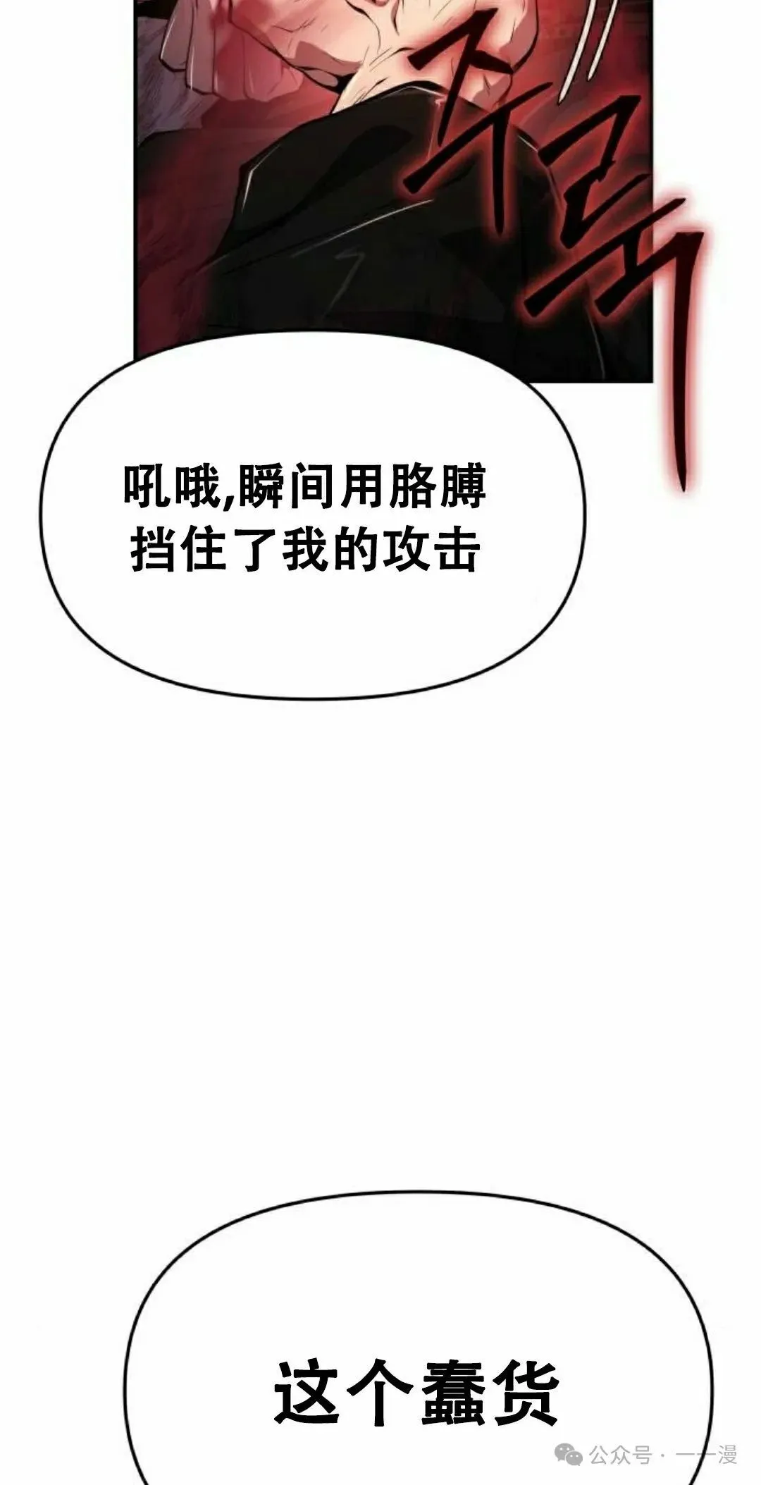 第22集71