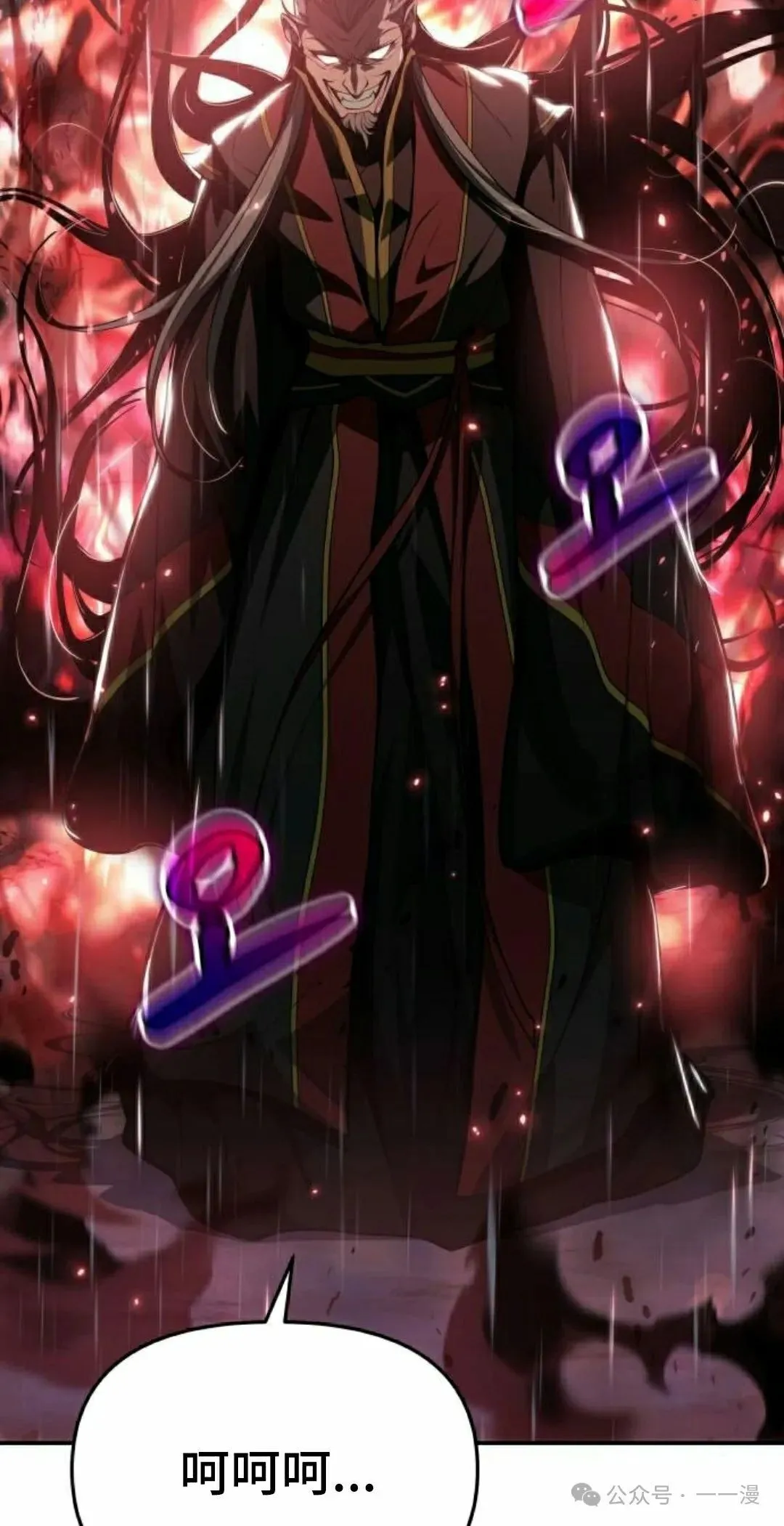 第20集74