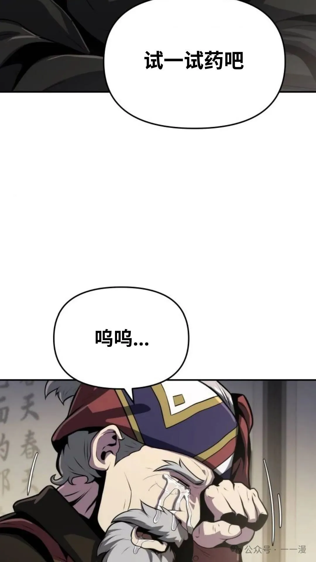 第5集104