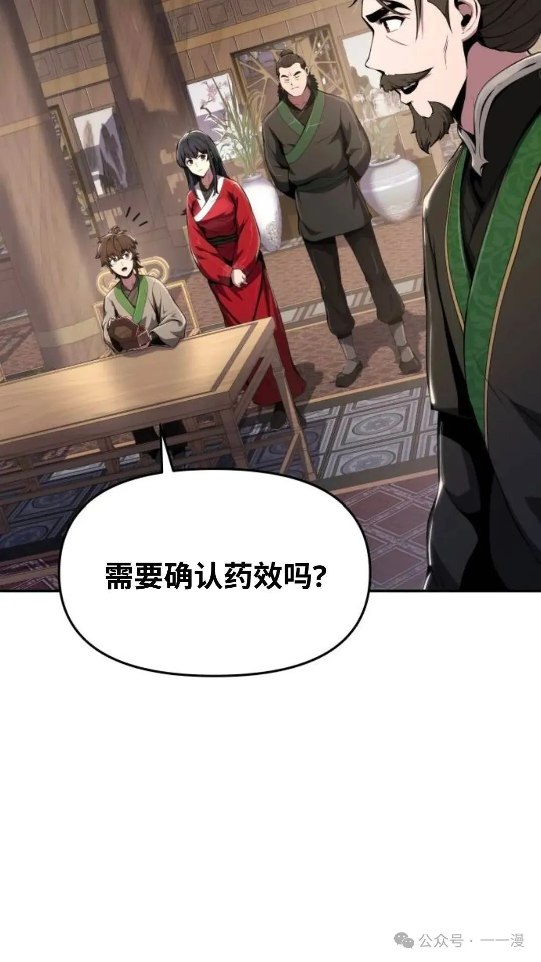 第13集67