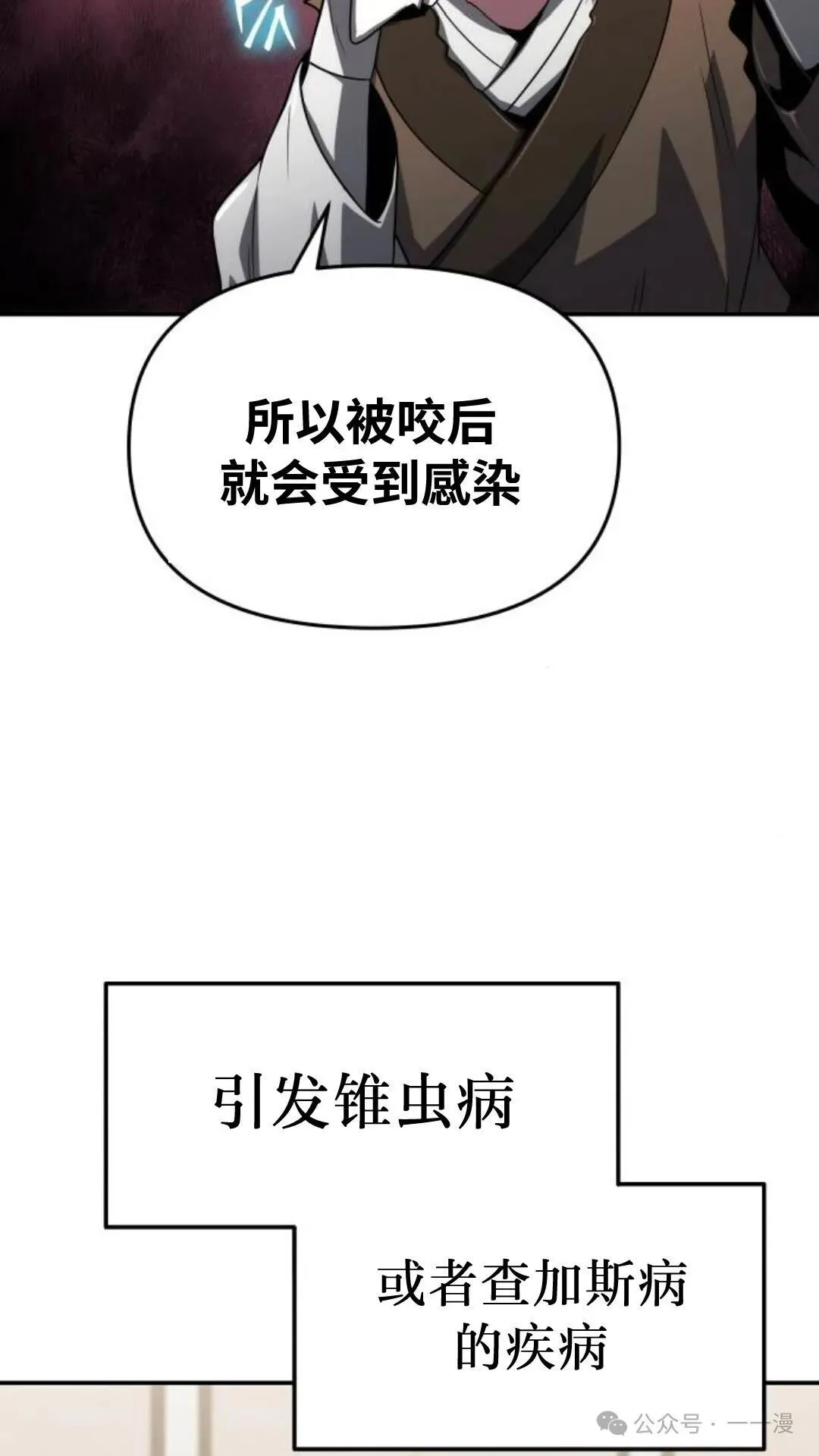 第6集24