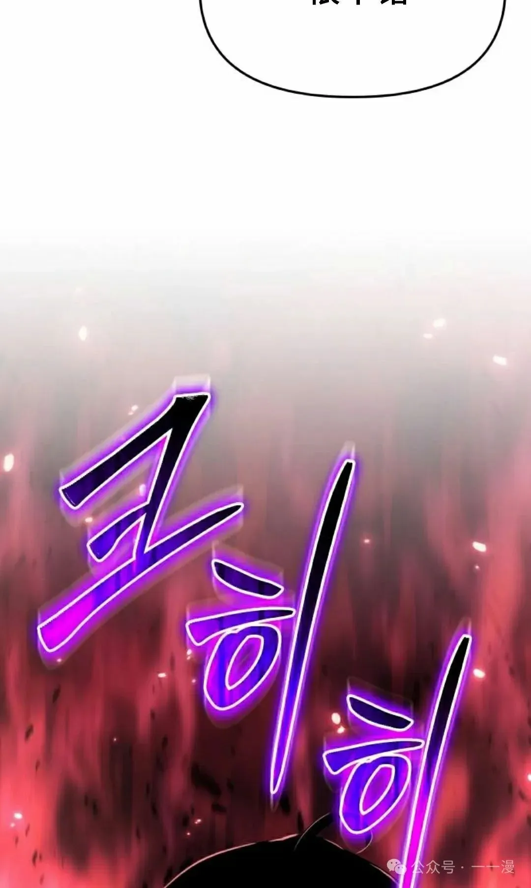 第20集97