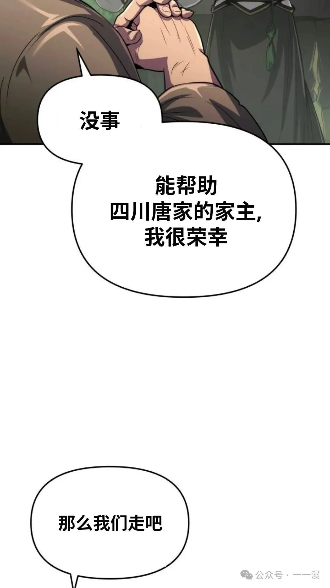 第5集7
