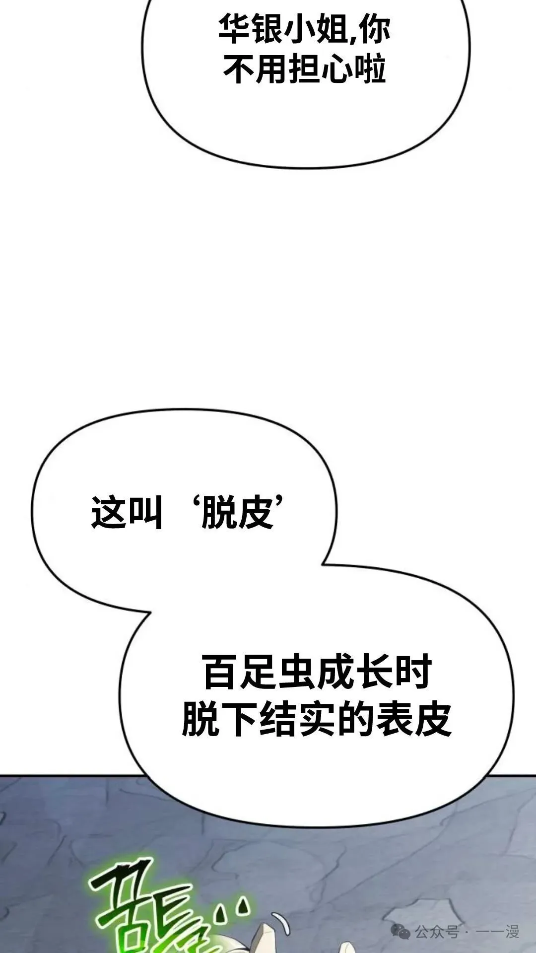 第14集14