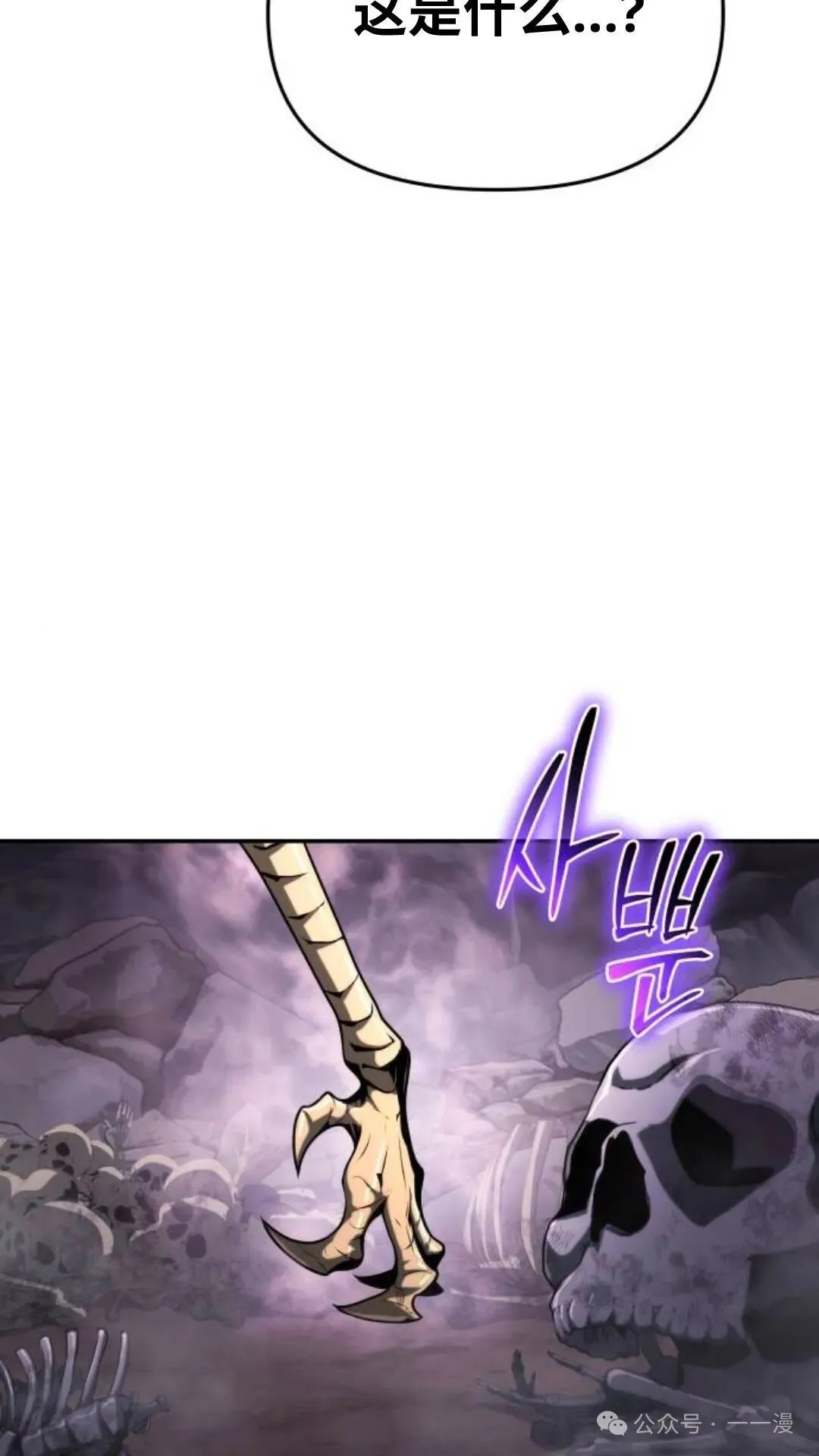 第6集86
