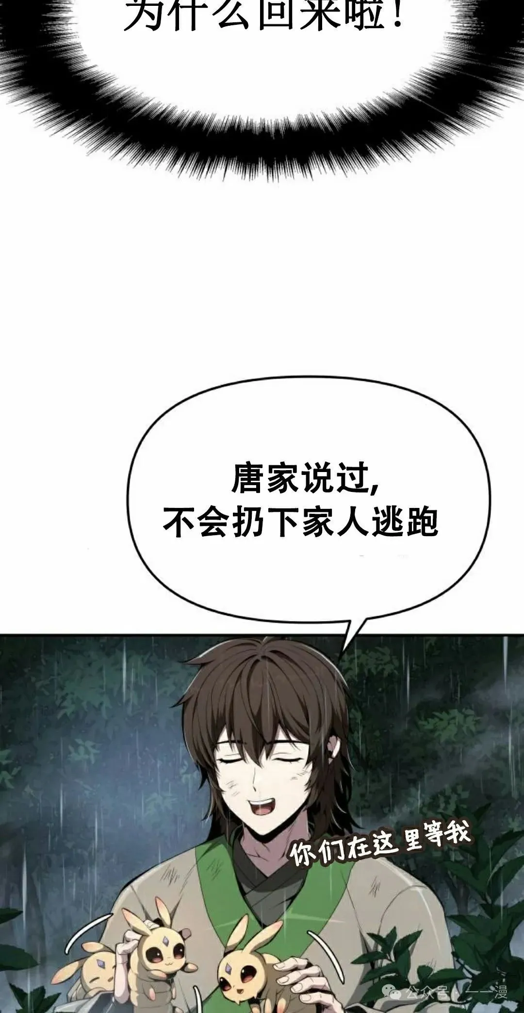 第22集54