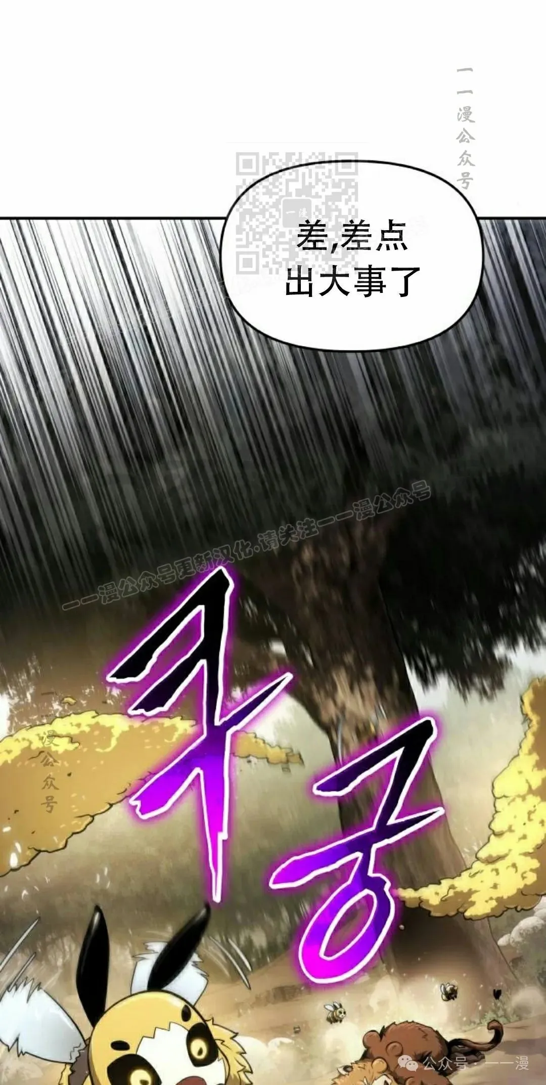 第15集90