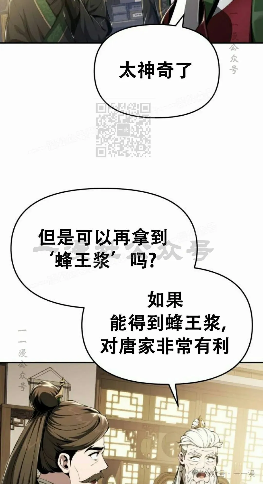 第18集74