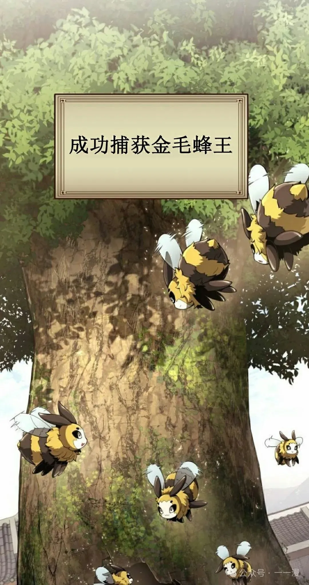 第17集51