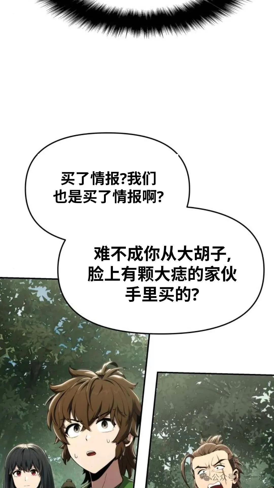 第14集92