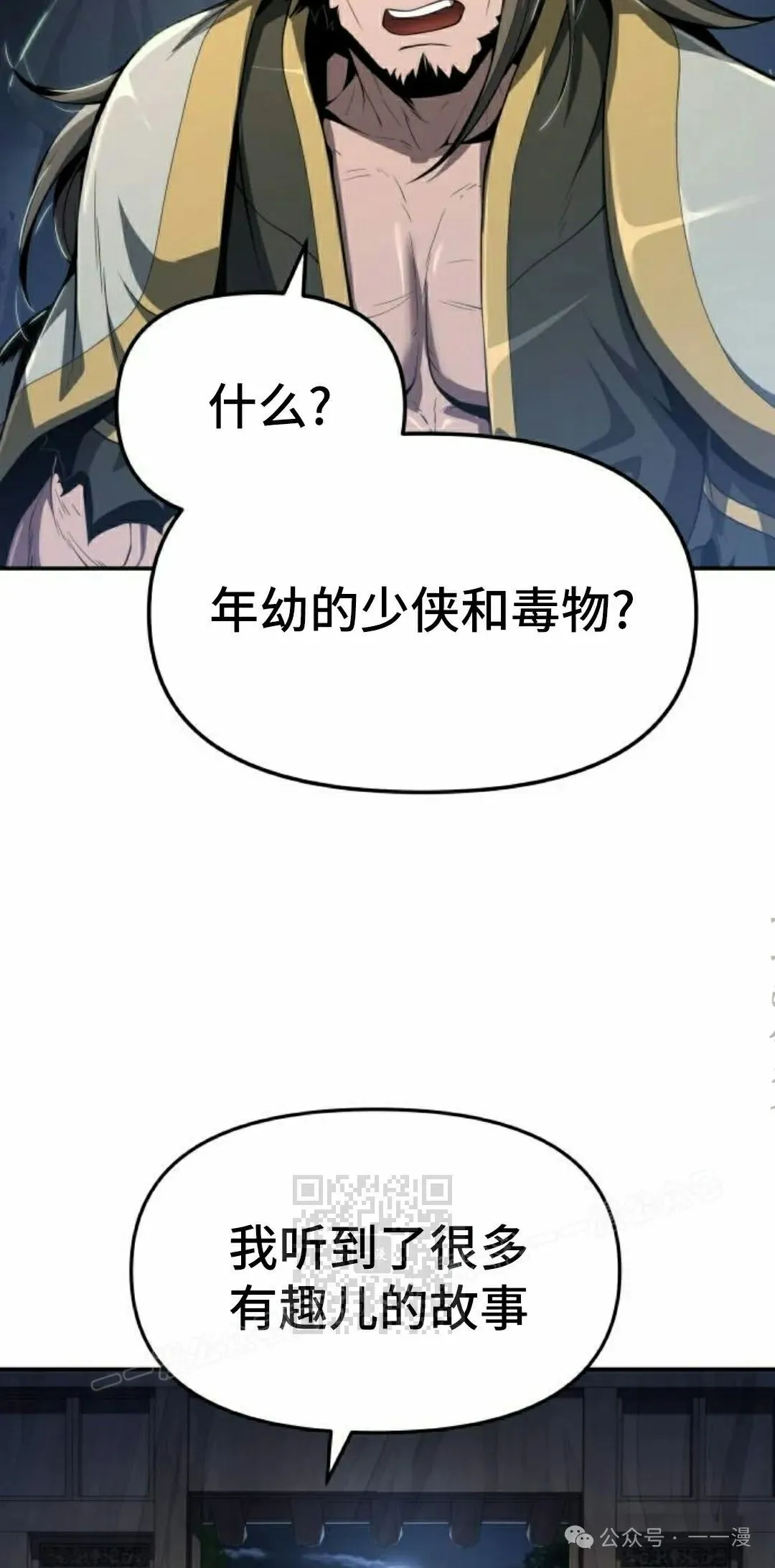第19集22