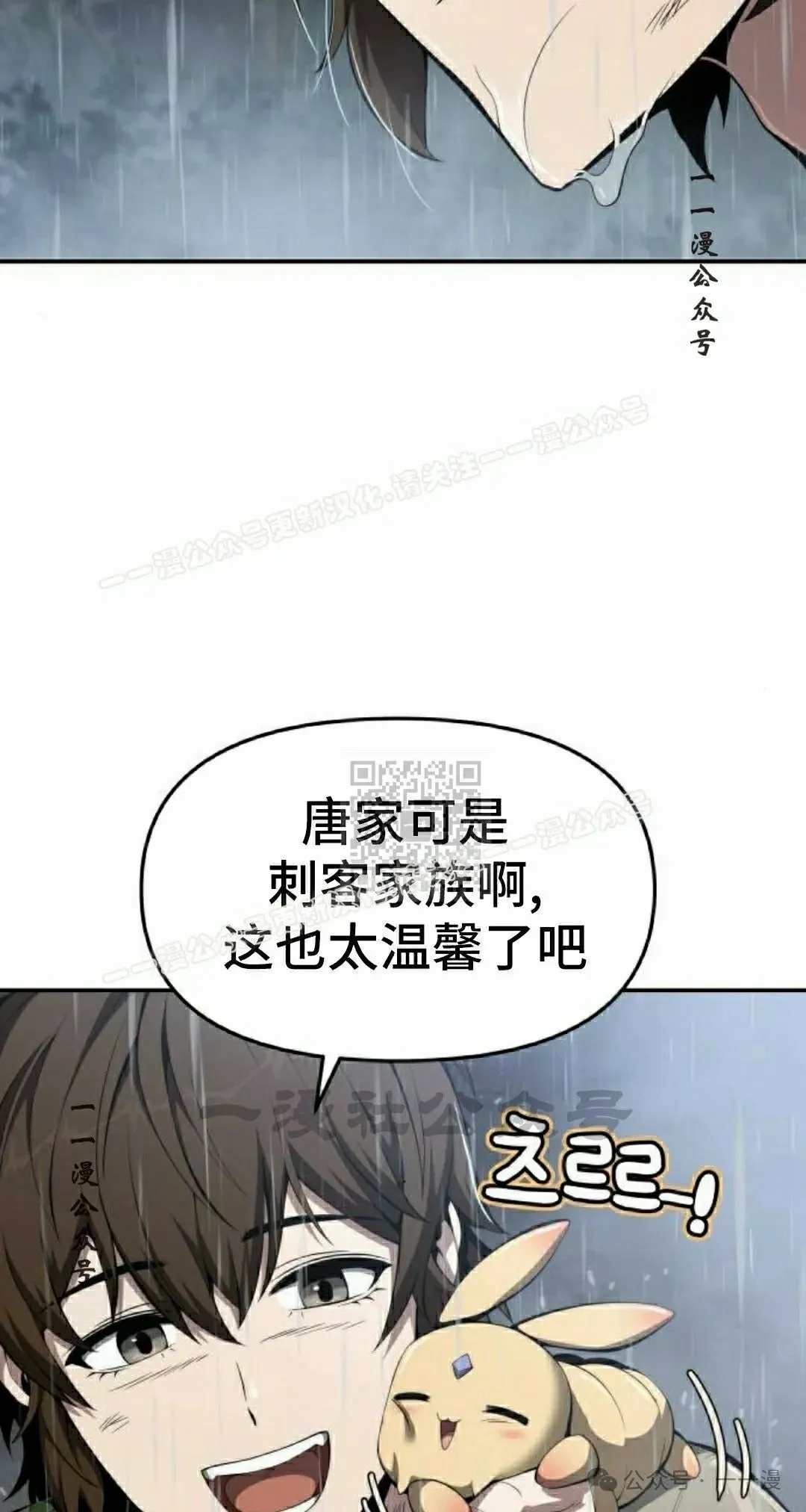 第21集86